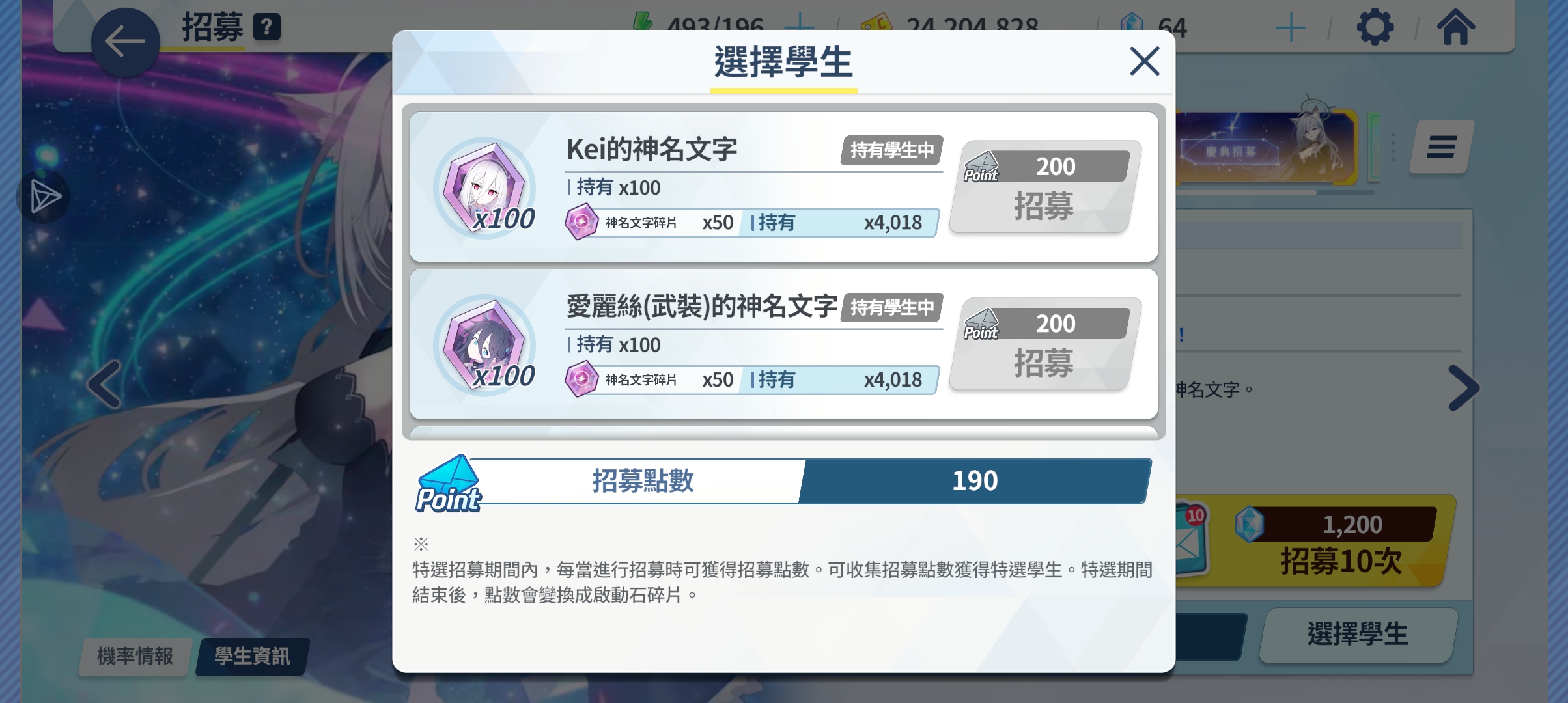 马上要井出来接果全给我出了_图2