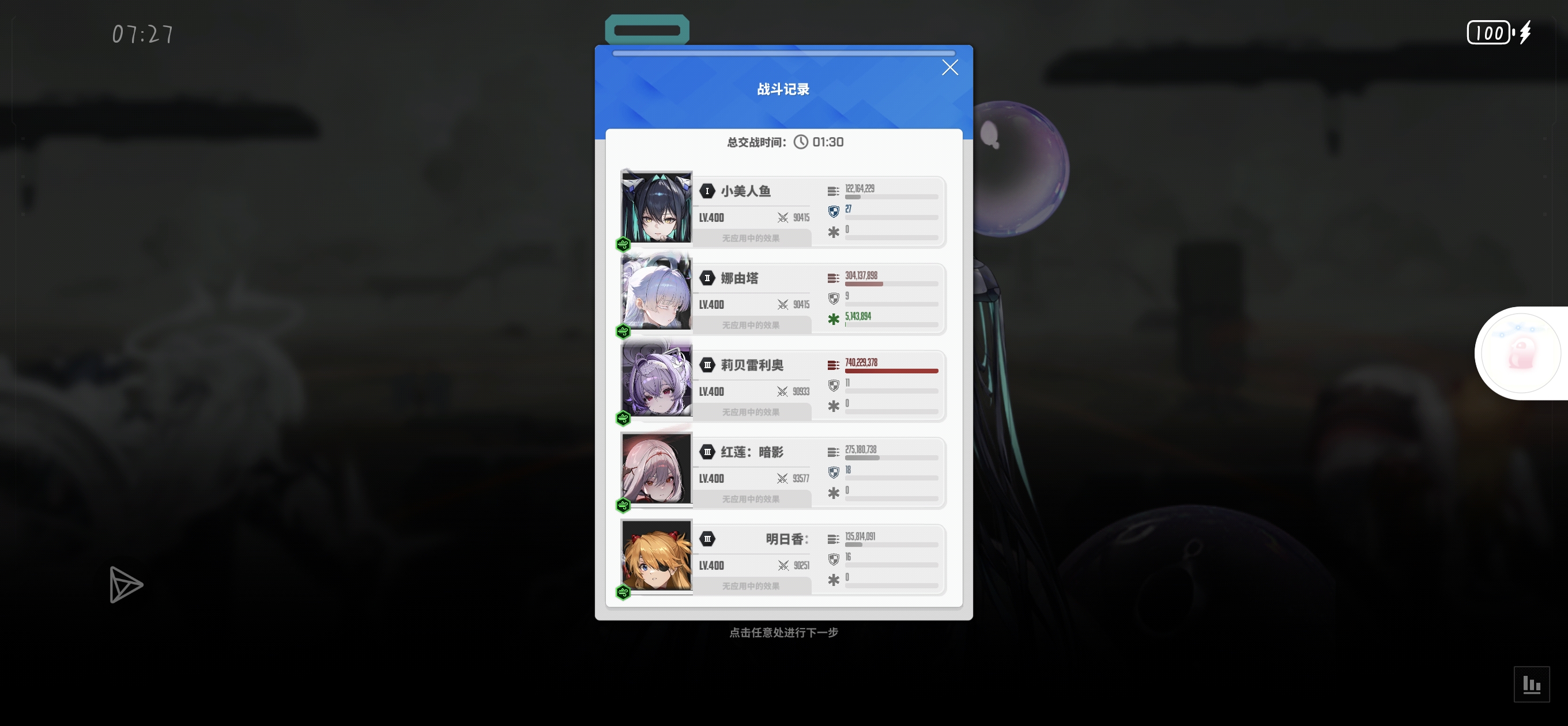 克拉肯大爹级别的来了_图1