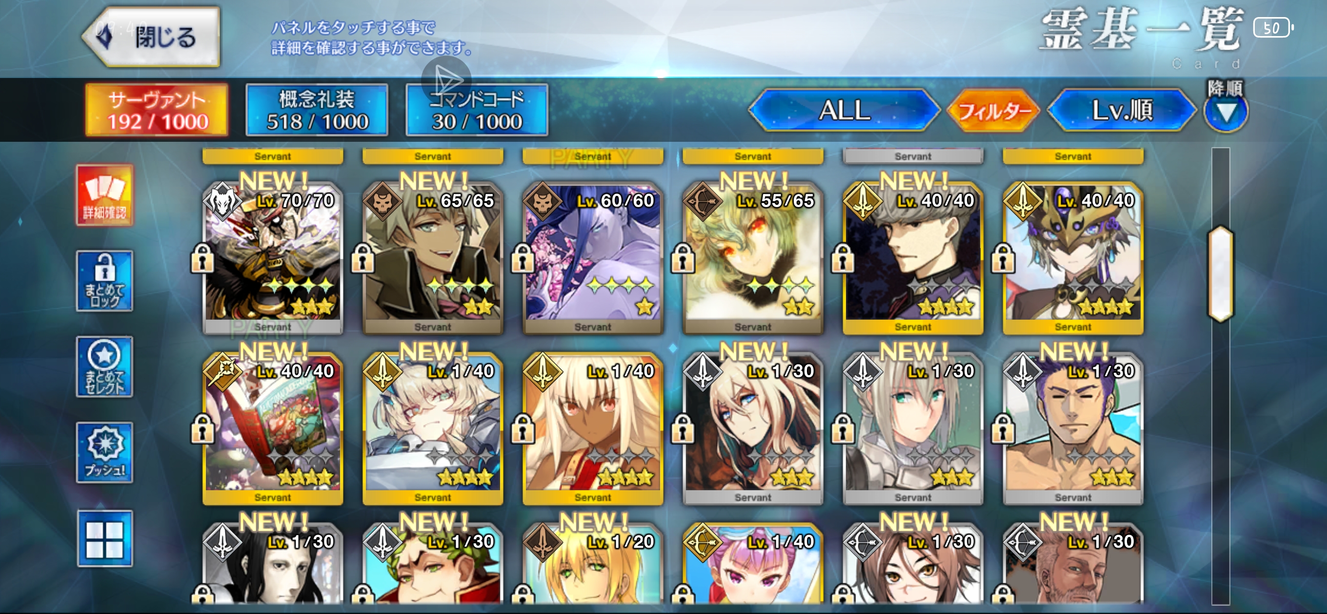 问一下，这个配置打ort能过吗_图2