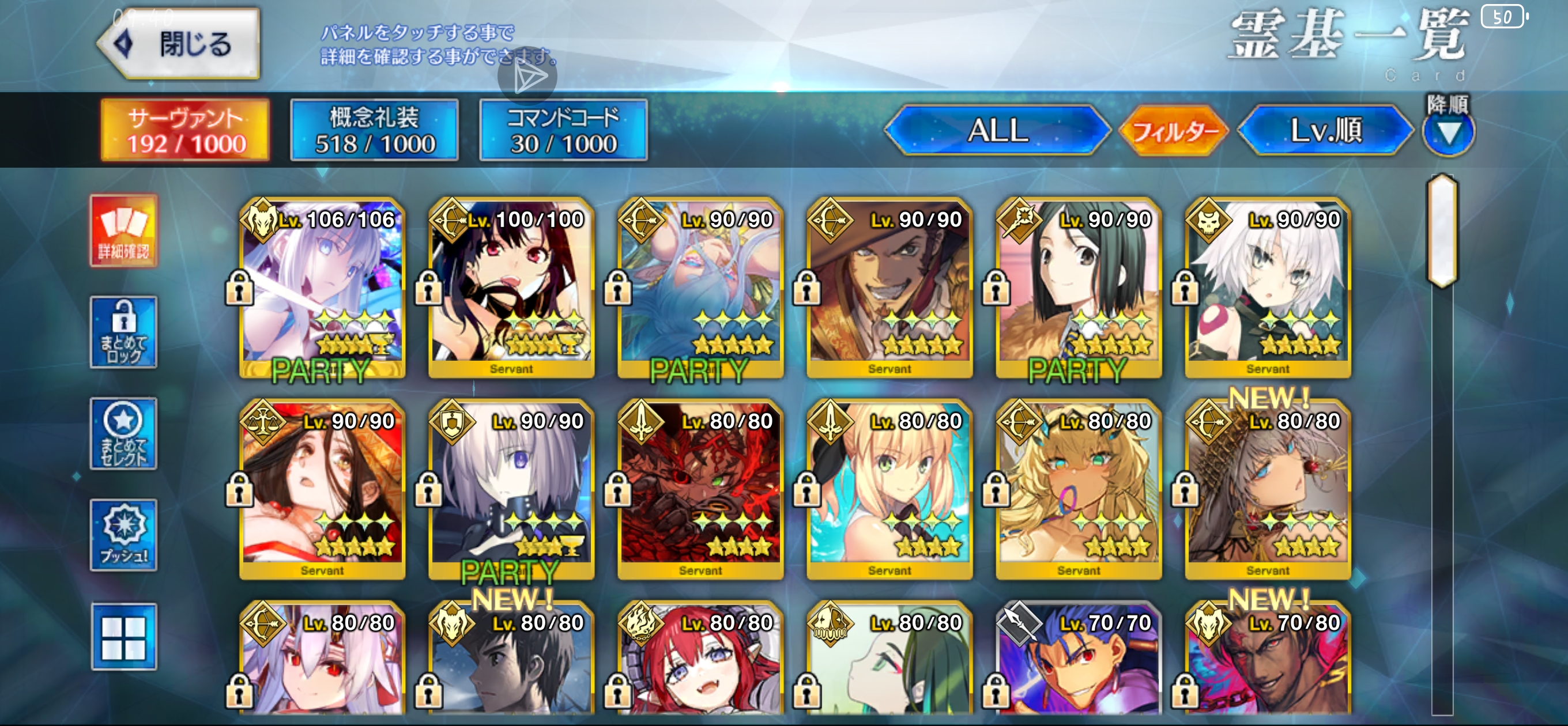 问一下，这个配置打ort能过吗_图2