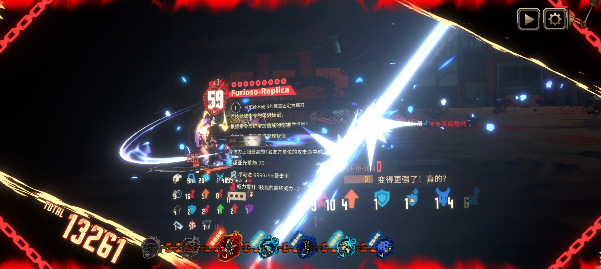 首十连出两个李恩，普牢真限制他发挥了😱_图3