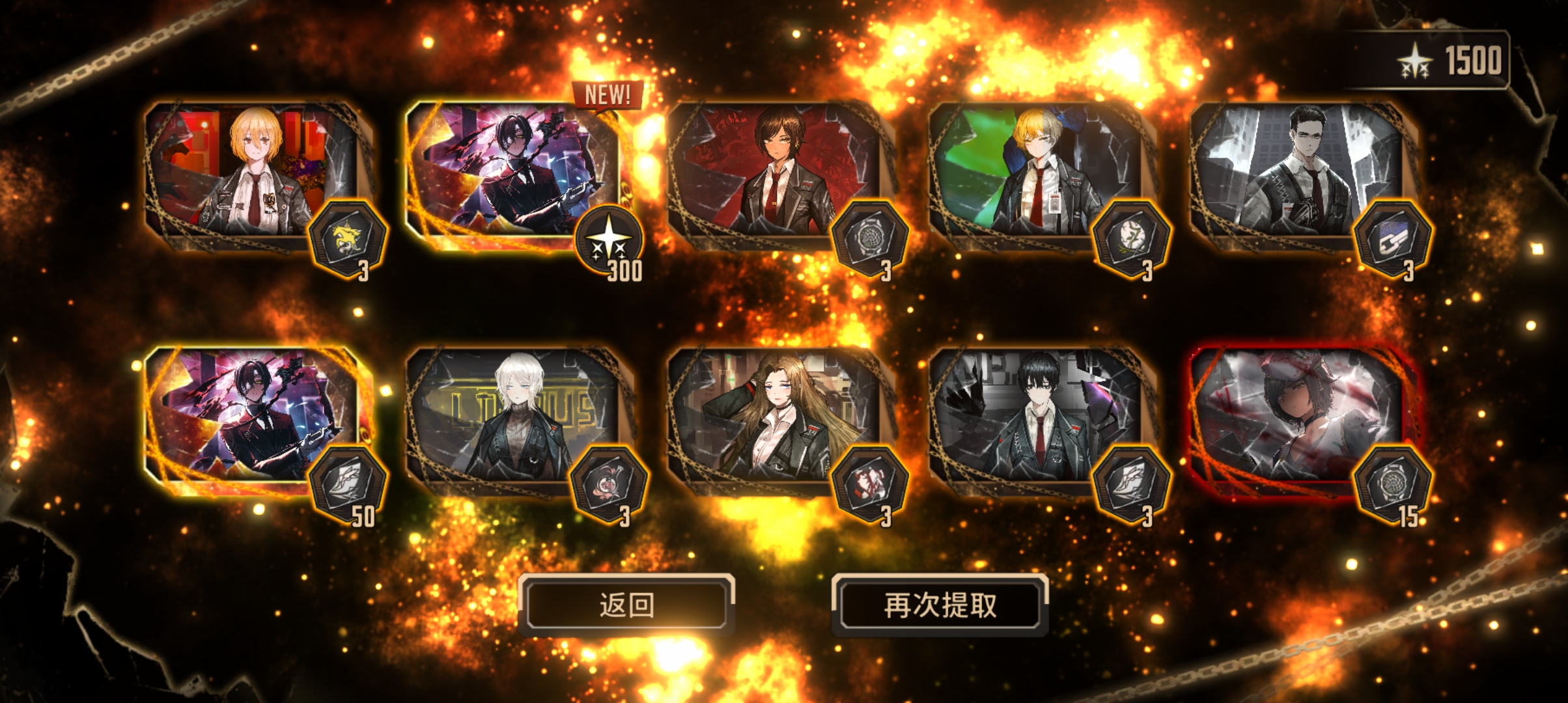 首十连出两个李恩，普牢真限制他发挥了😱_图3