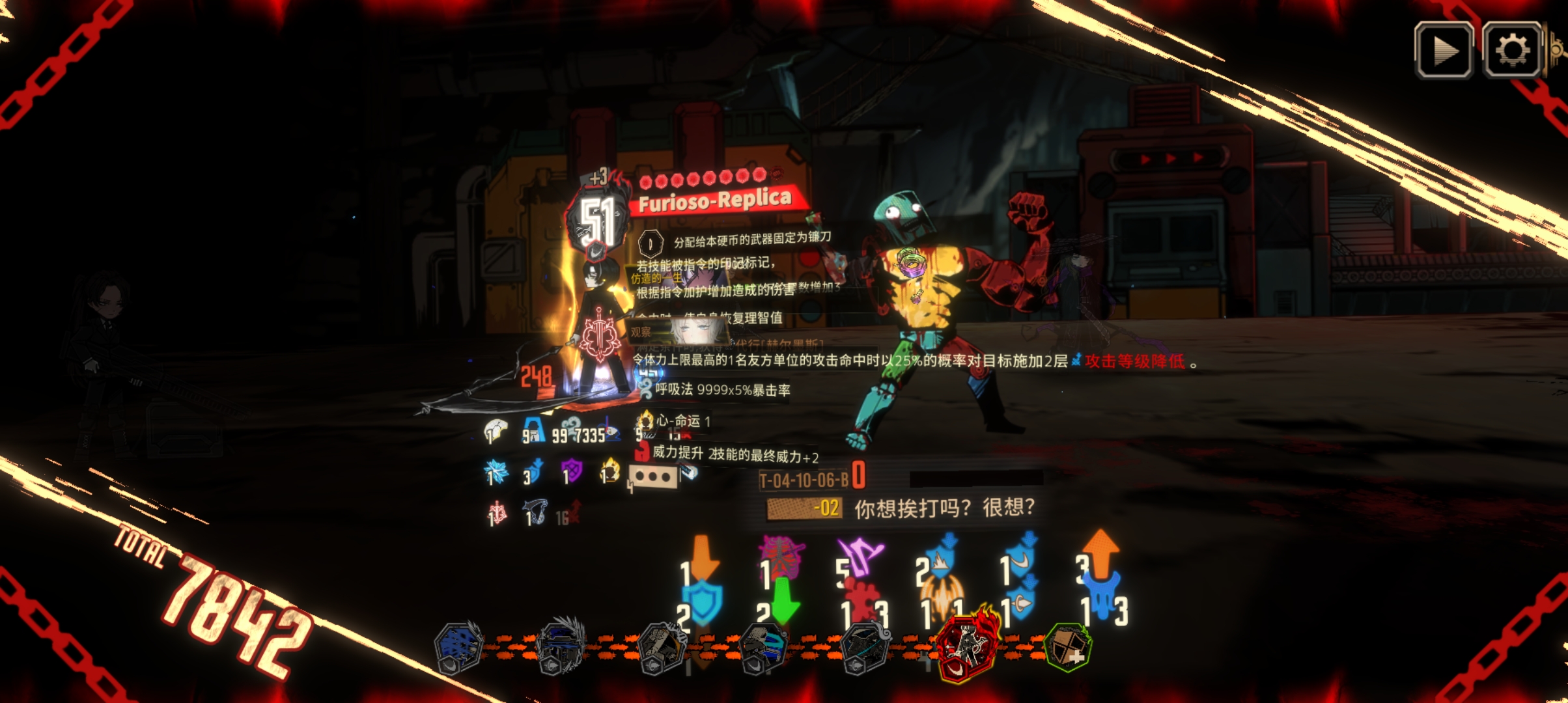 首十连出两个李恩，普牢真限制他发挥了😱_图3