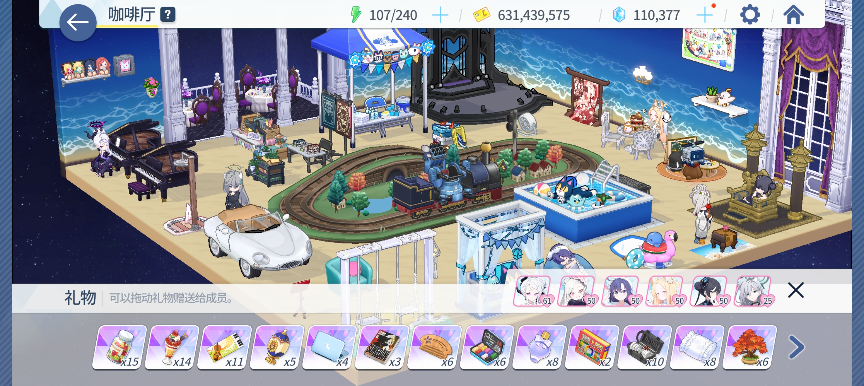 爱妃齐聚咖啡厅决战争宠_图1