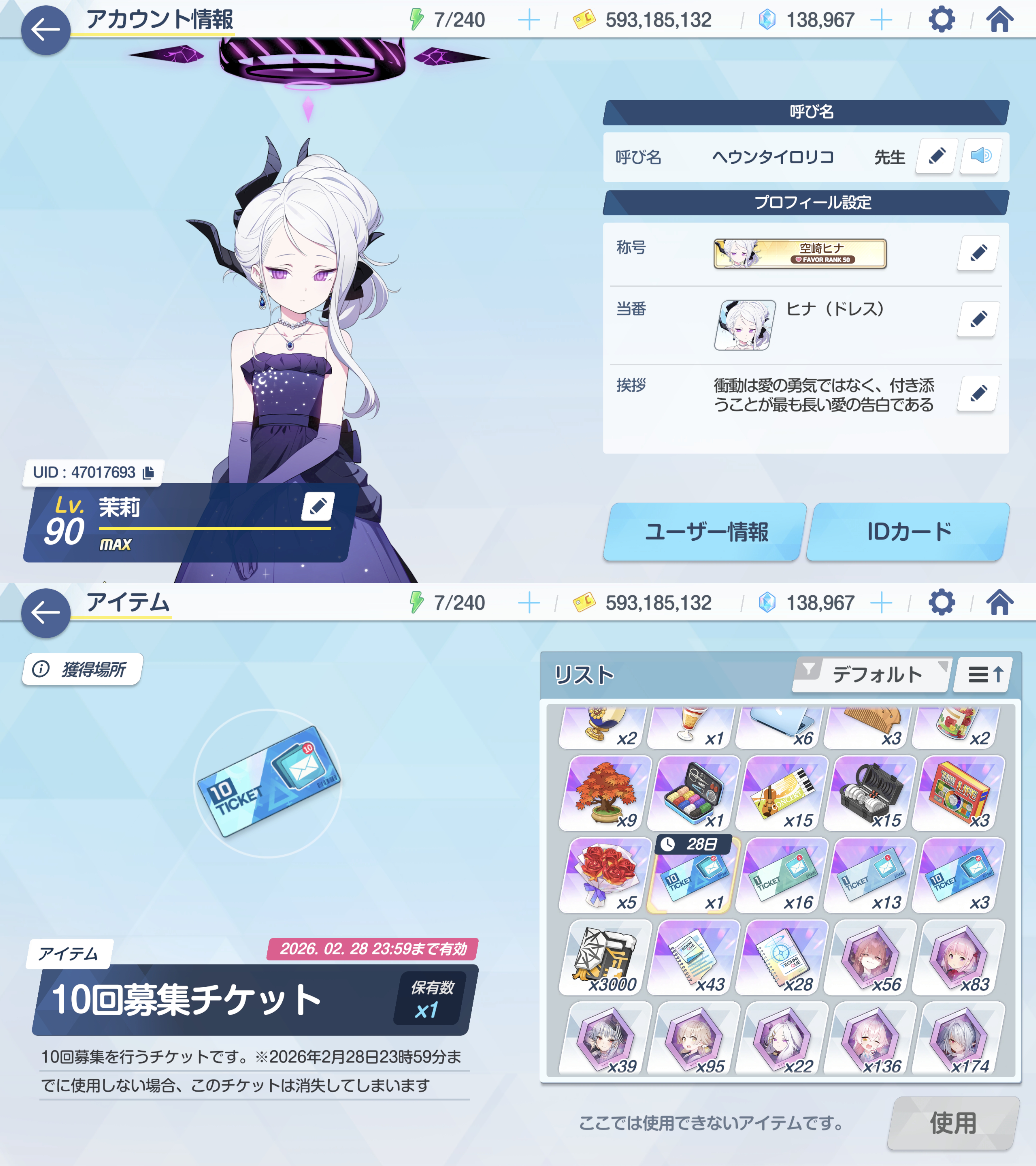 一门五至尊_图3