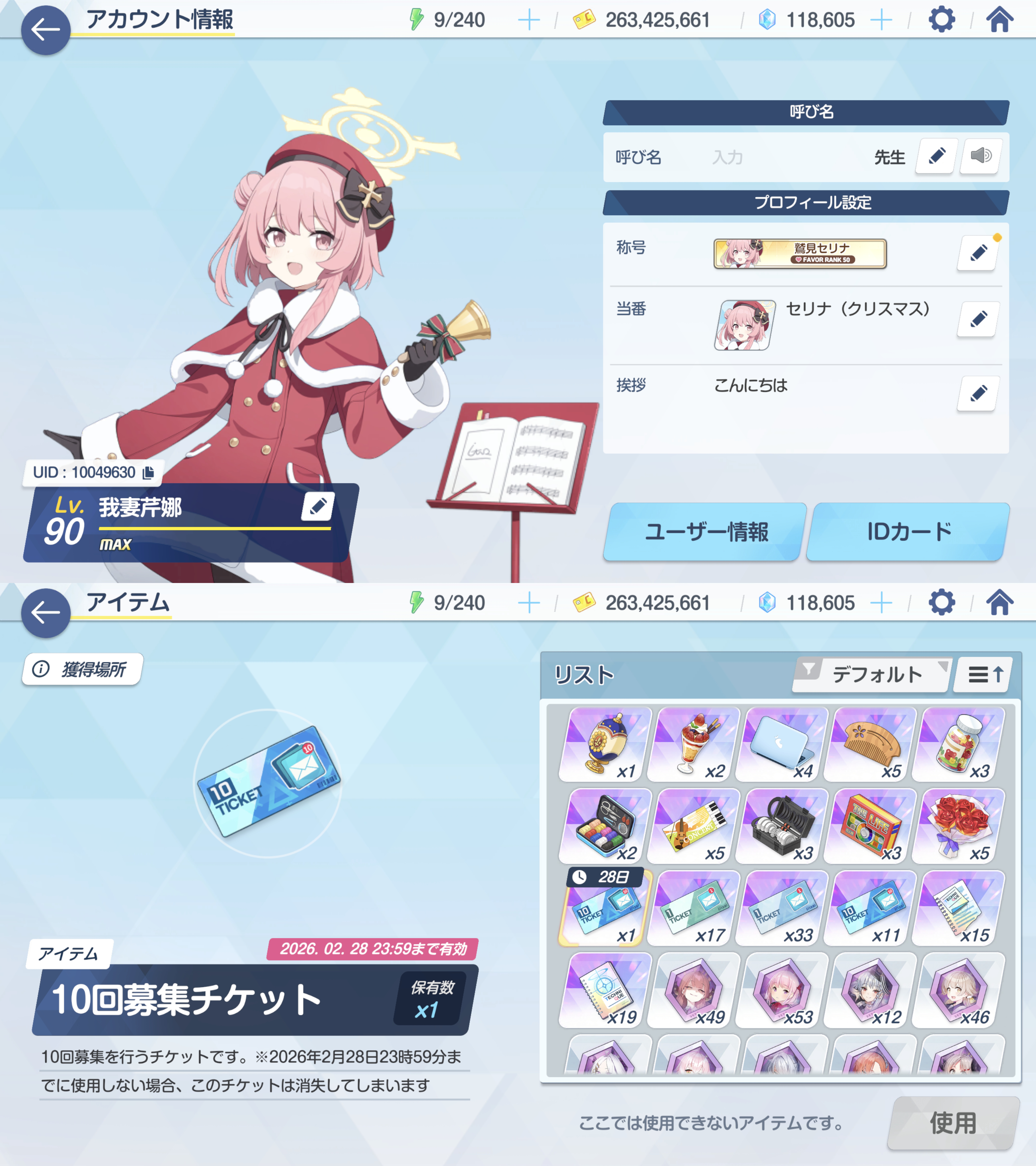 一门五至尊_图3