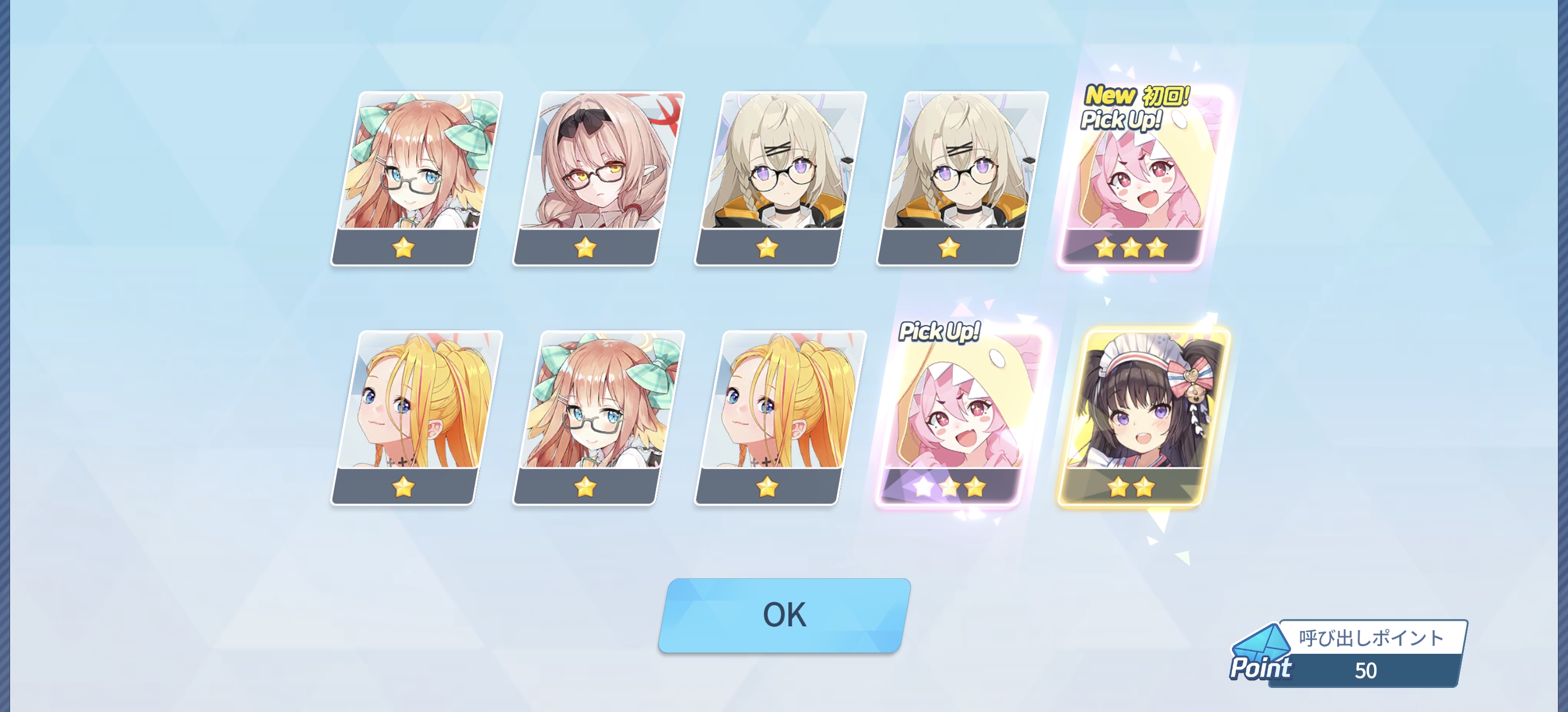 我将拥护阿罗娜（仅限本期卡池结束前）_图1