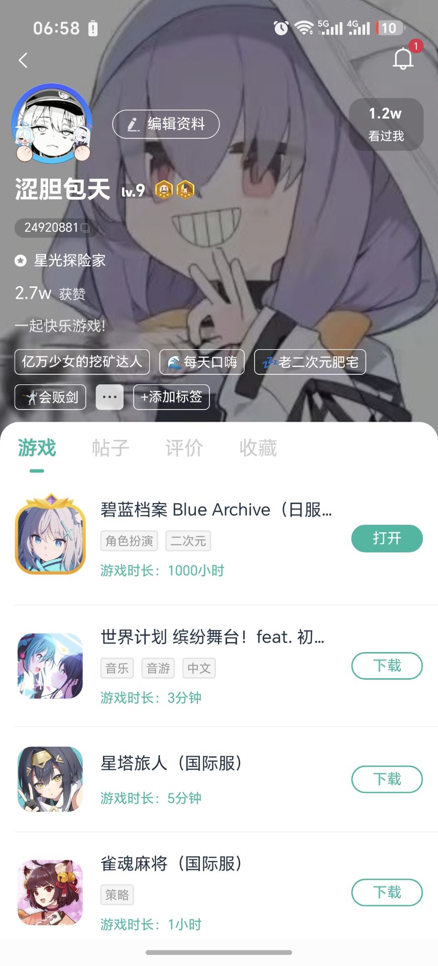 终于也是一千个小时了_图1