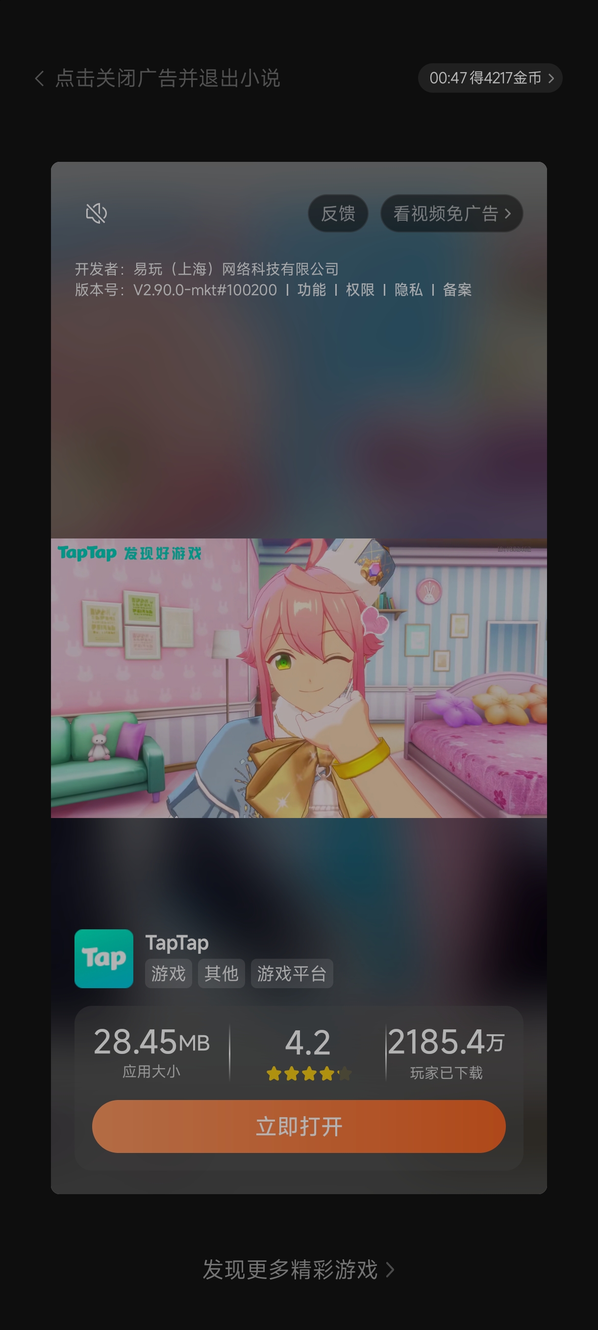 求助万能的网u_图1