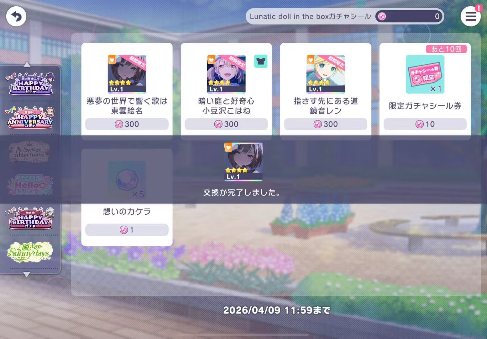 我恨你试驾_图1