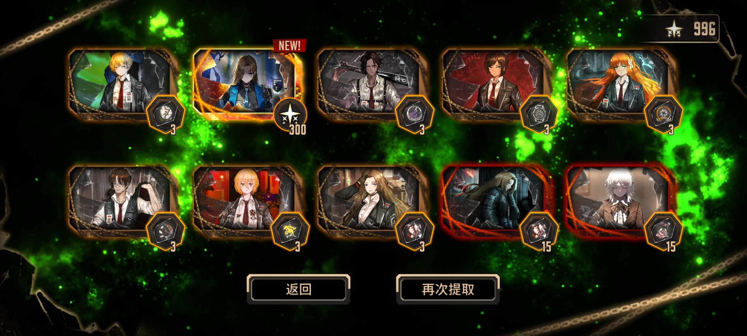 被资本做局了_图3