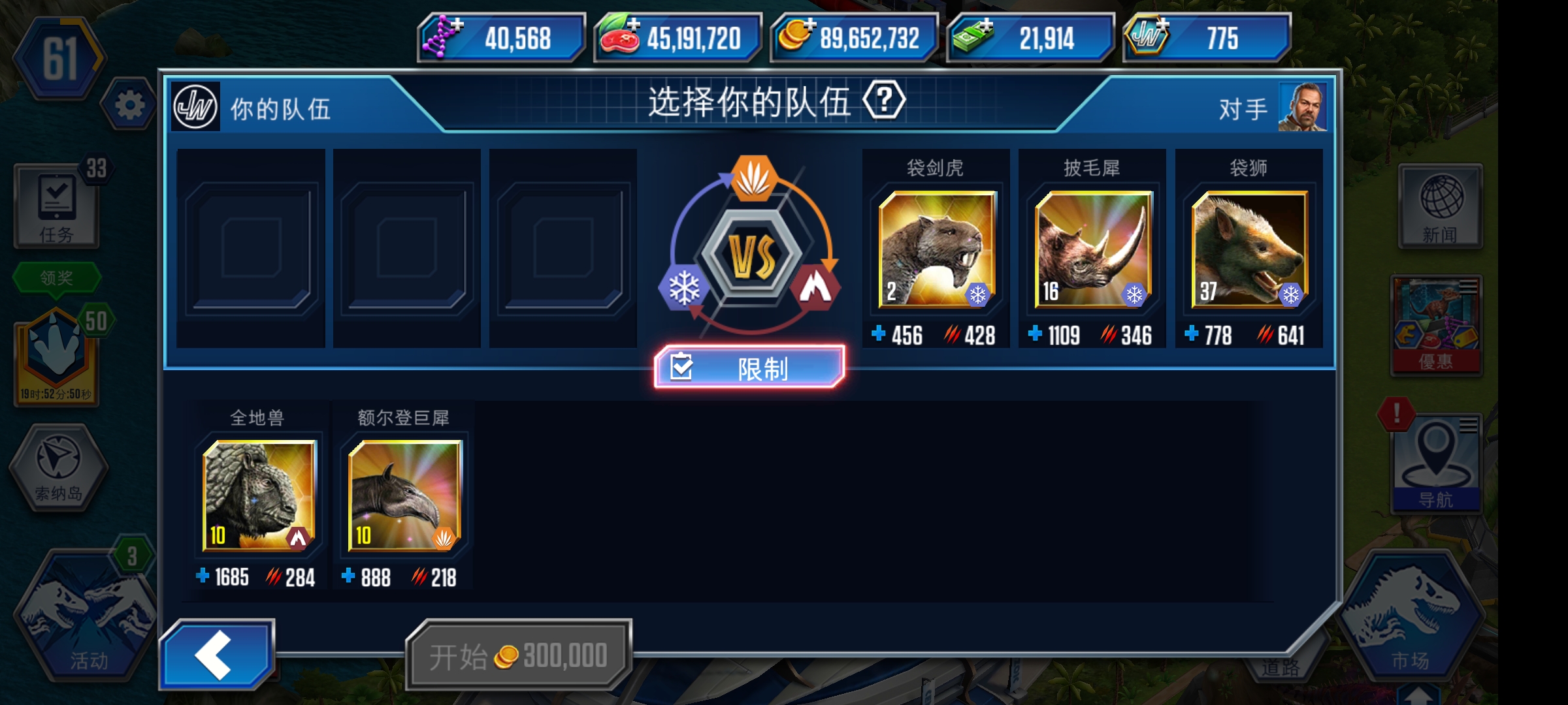 孩子们别炫耀了_图2