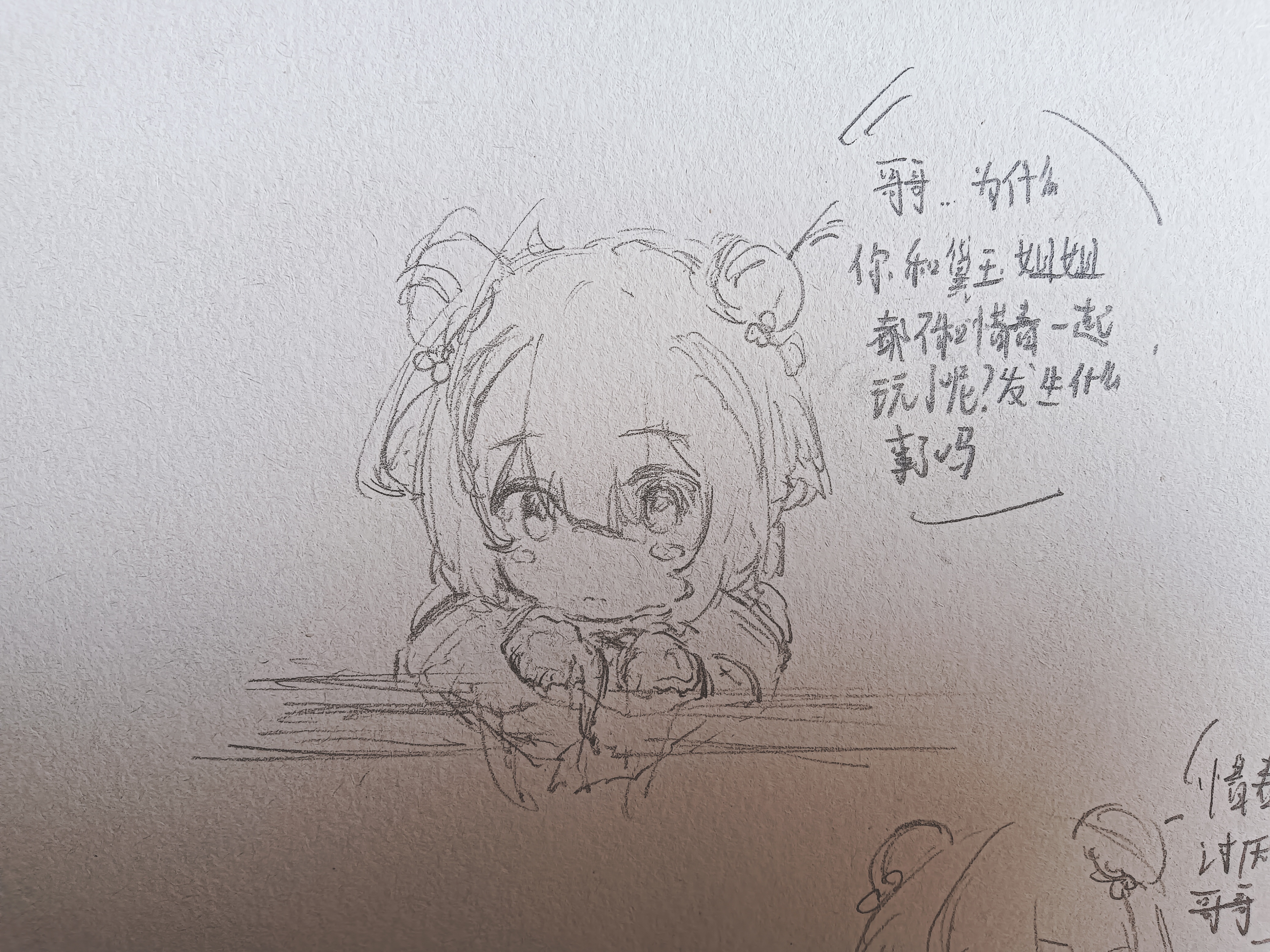依旧是乱画_图3