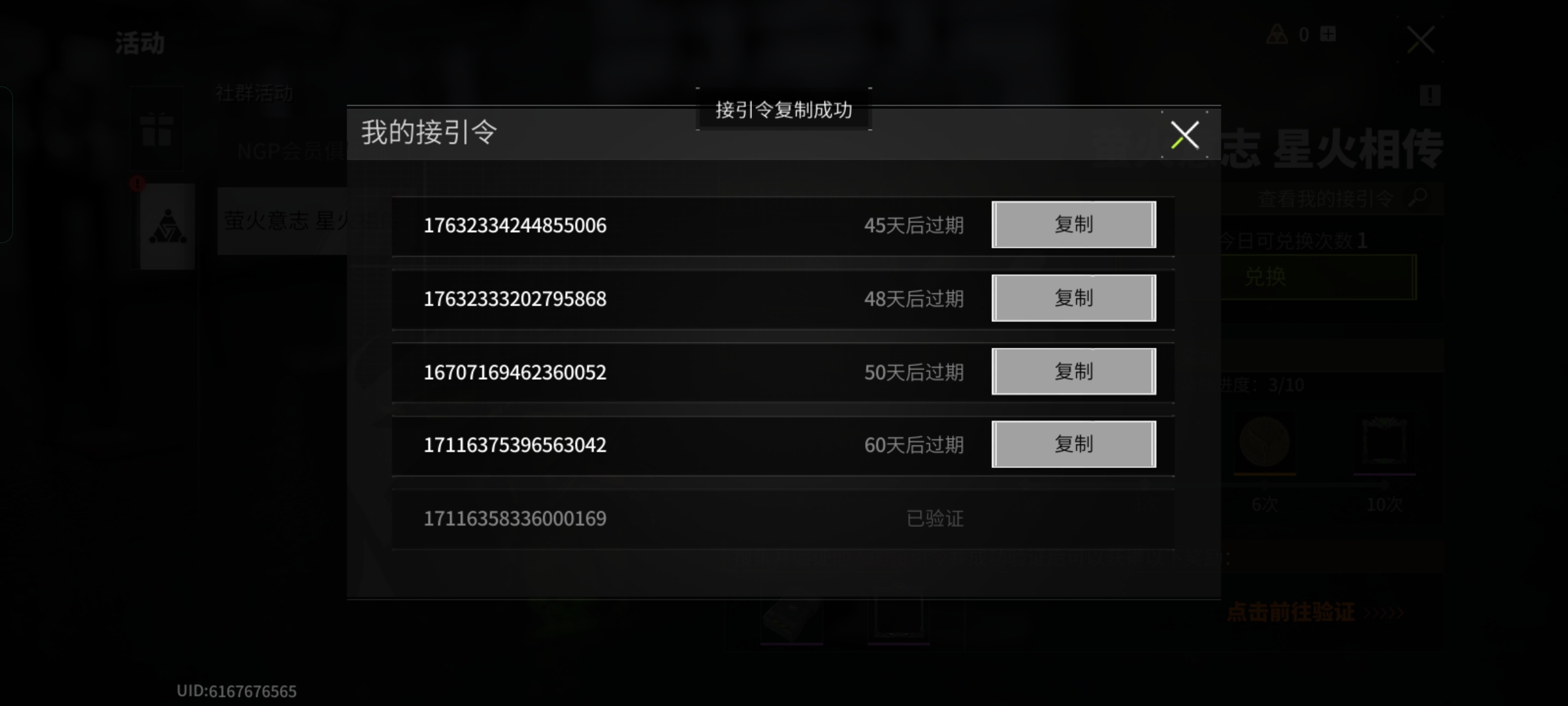 最新迎接马17632334244855006_图1