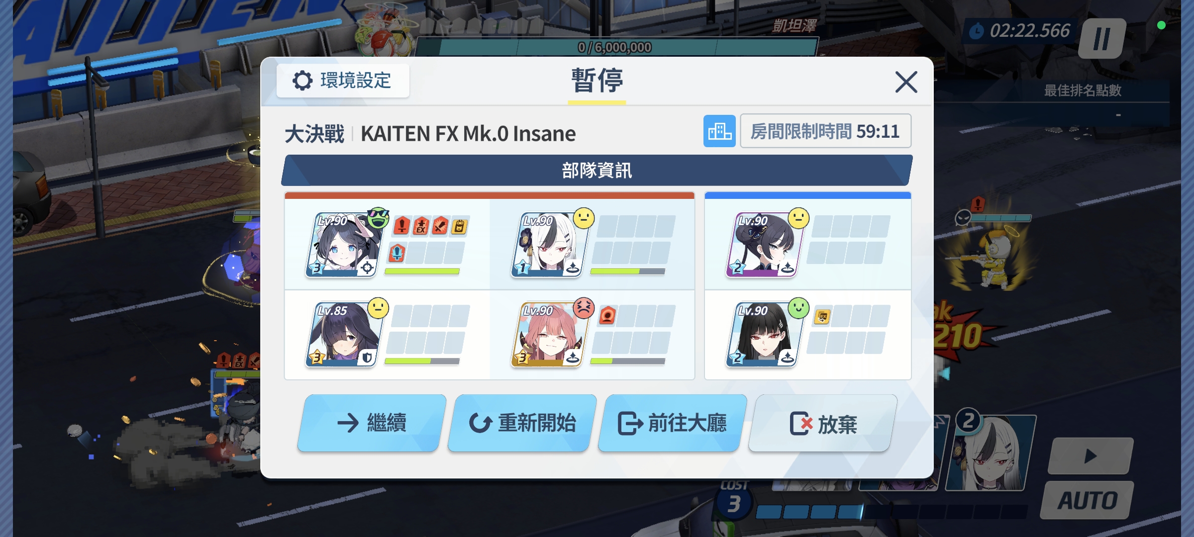 街区寿司人蓝甲Ins_图3