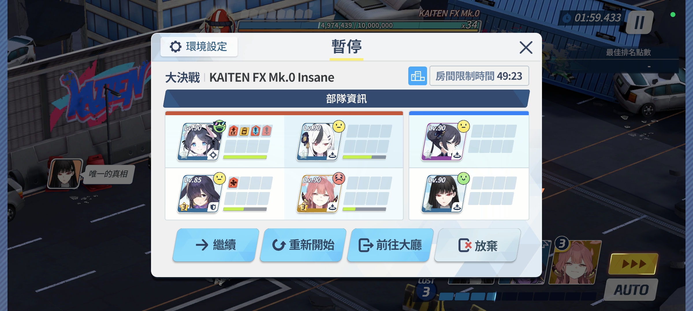 街区寿司人蓝甲Ins_图3