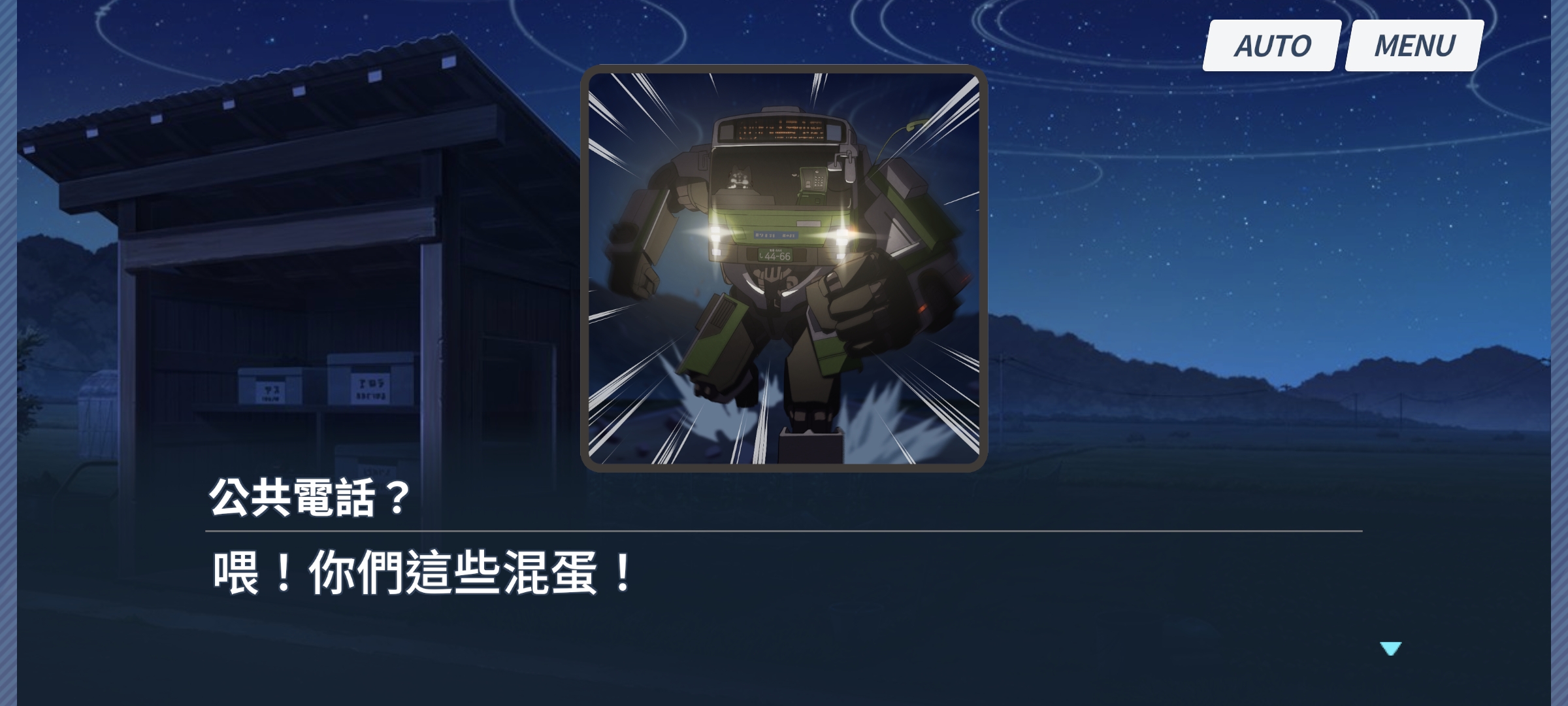 活动新剧情品鉴_图3