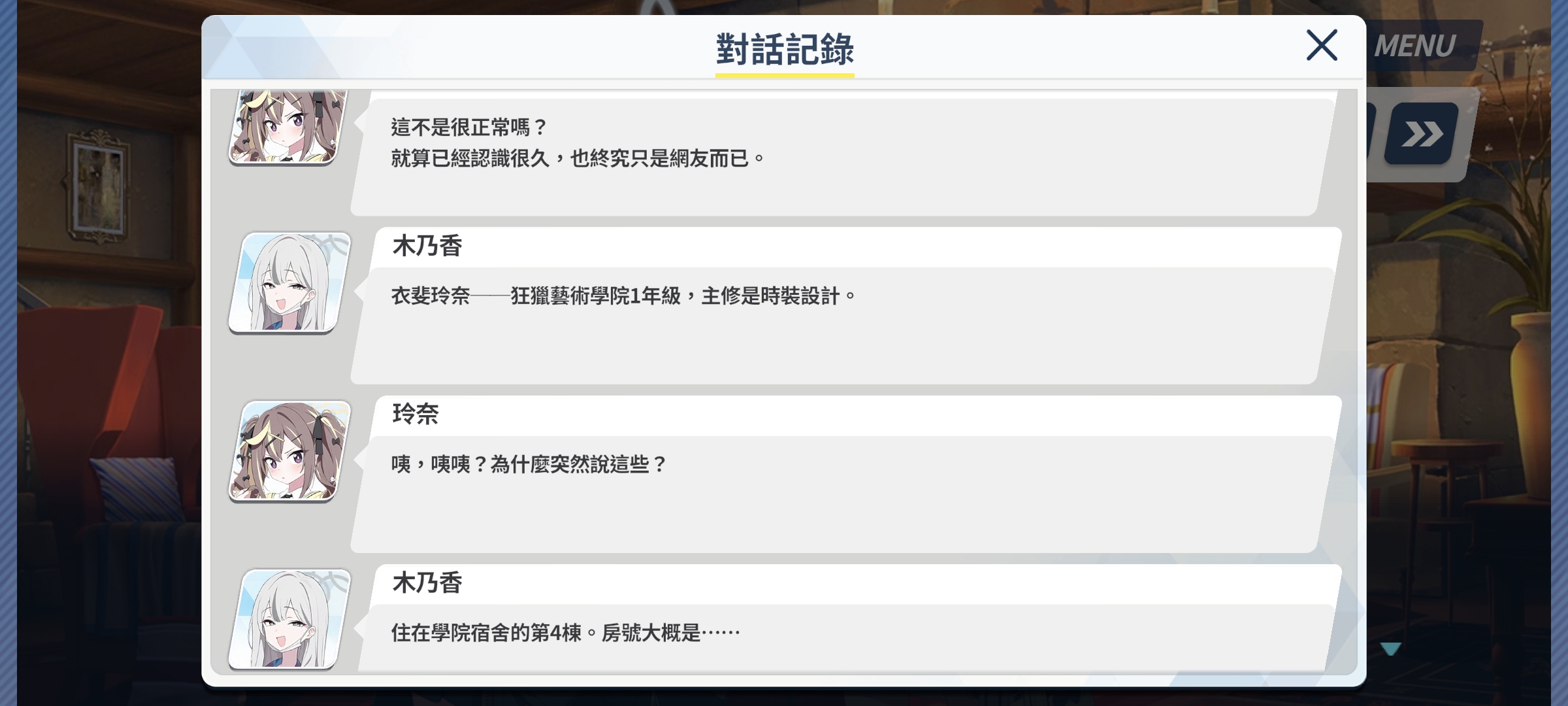 活动新剧情品鉴_图3