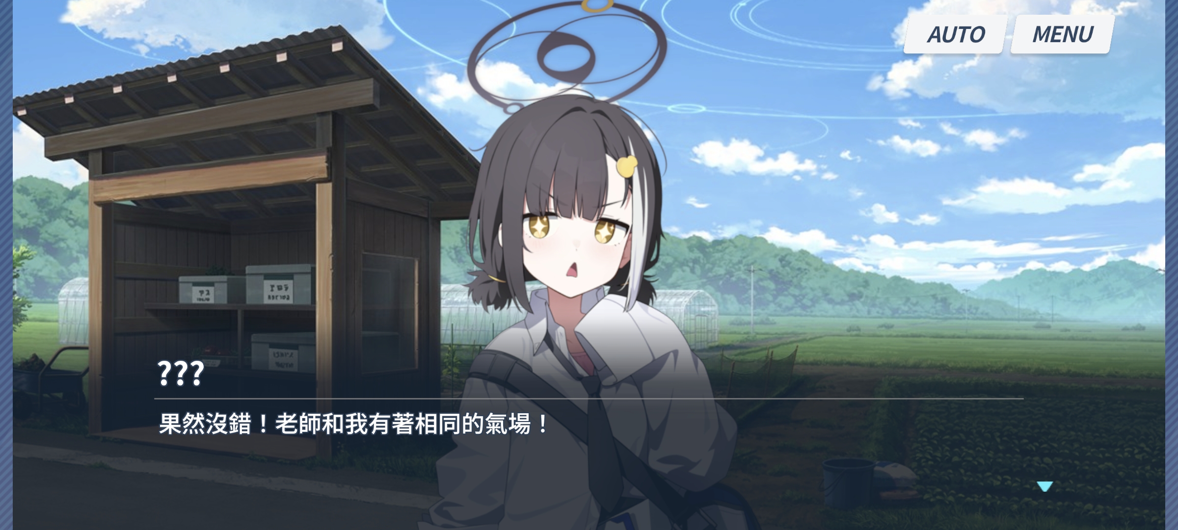 活动新剧情品鉴_图3