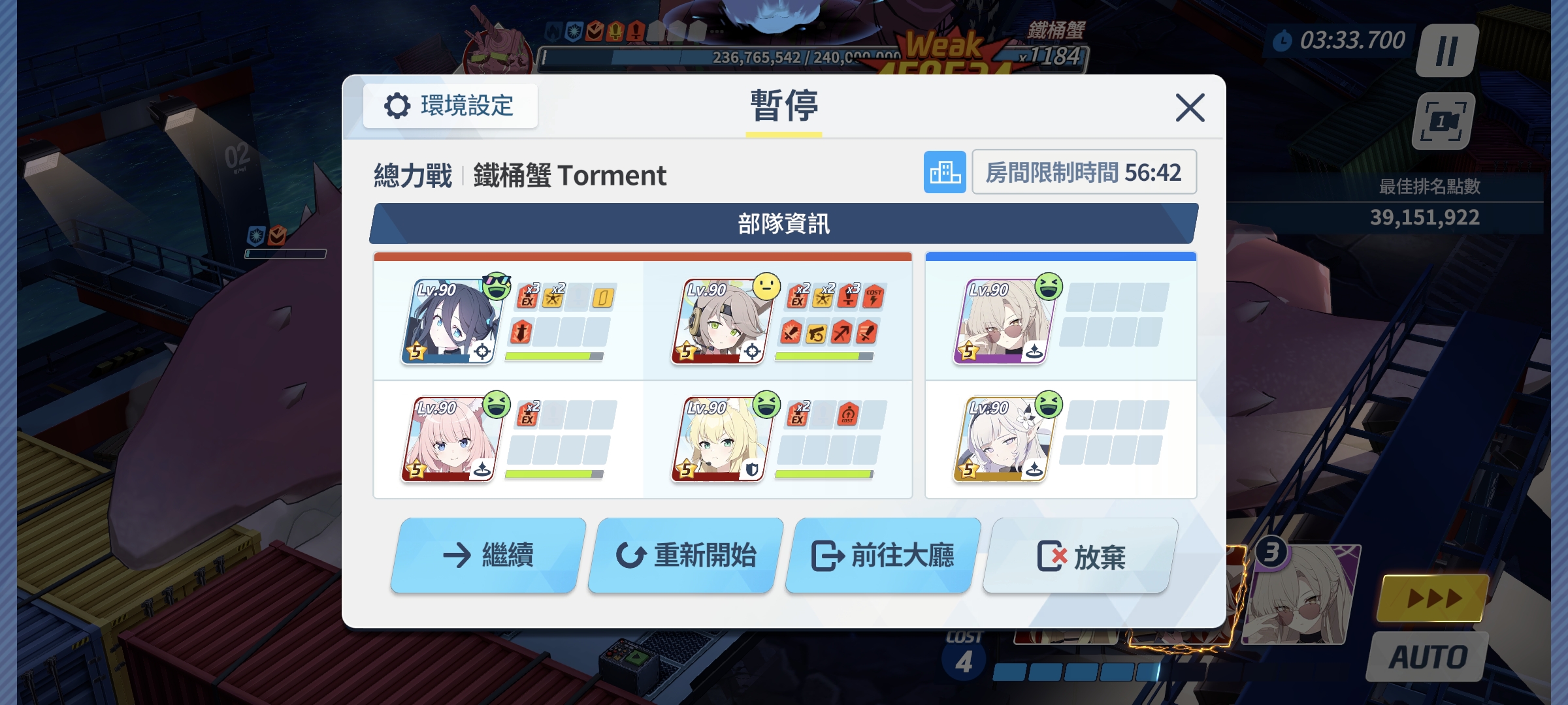 螃蟹供应即将结束_图3