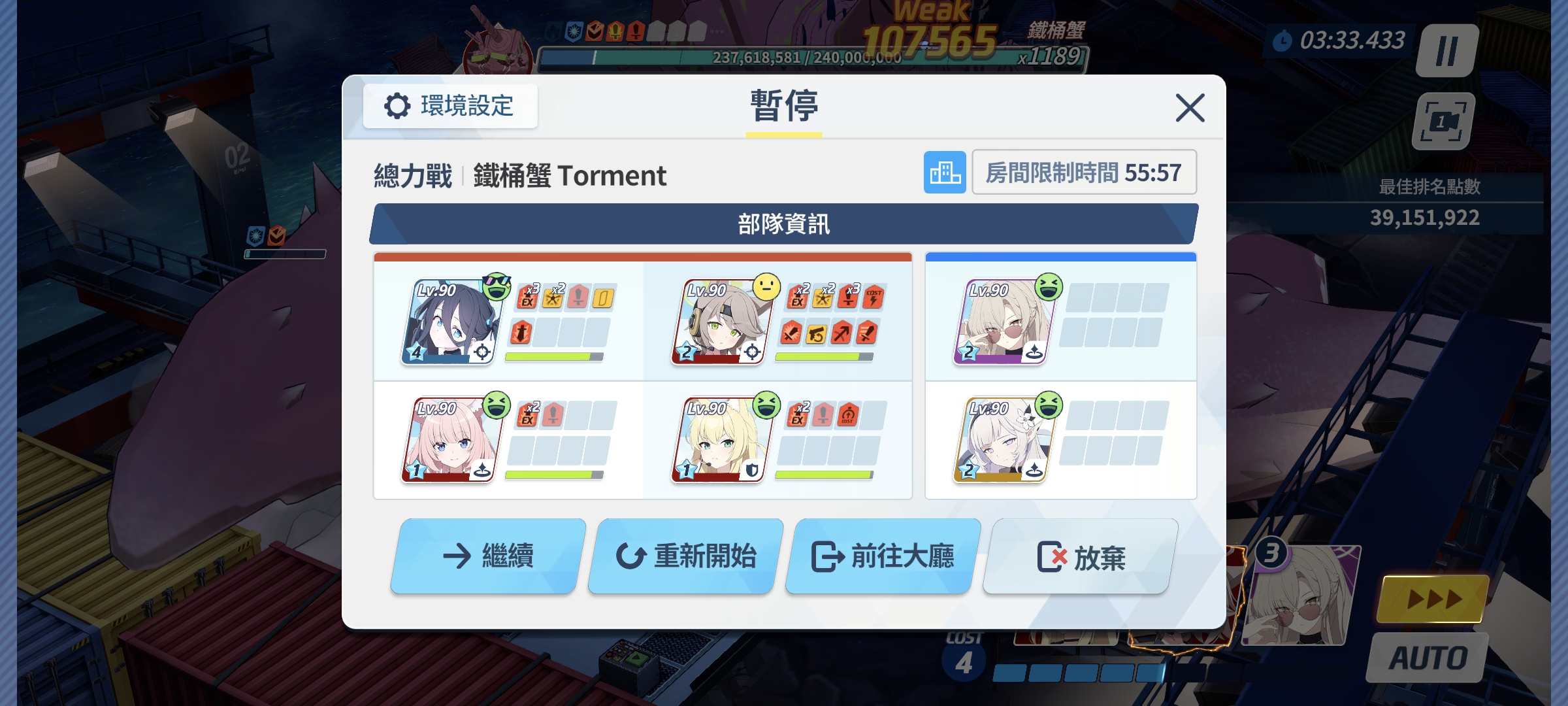 螃蟹供应即将结束_图3