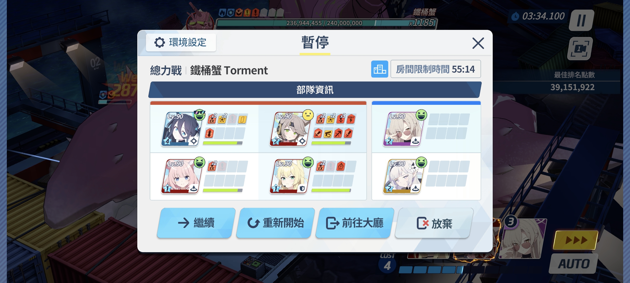螃蟹供应即将结束_图3