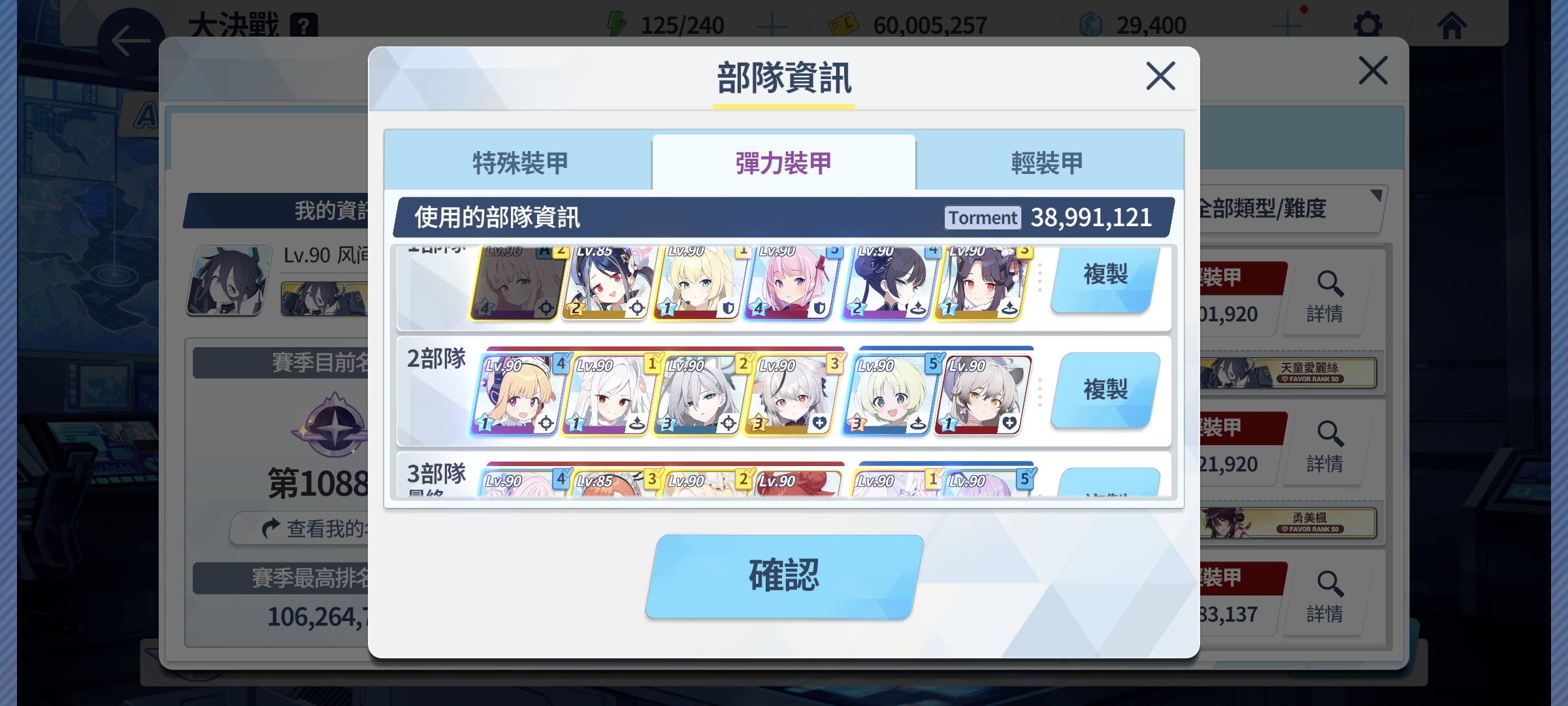 TM紫甲水藻船单水未花打法_图3