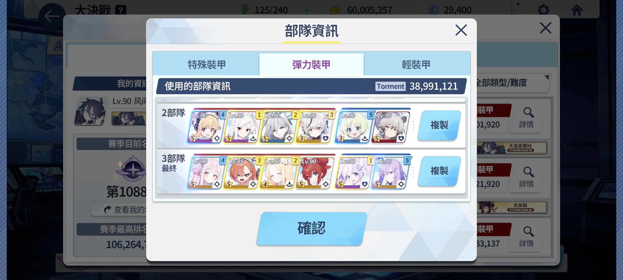 TM紫甲水藻船单水未花打法_图3