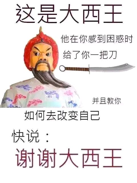 墓前精神状态良好😇_图2
