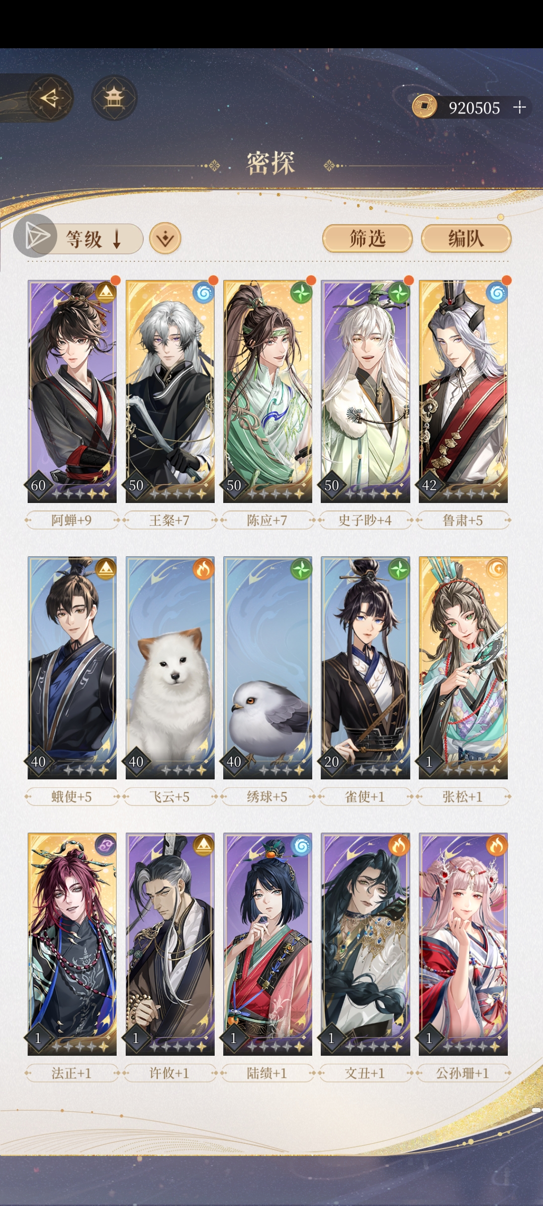 请告知( ๑ŏ ﹏ ŏ๑ )_图1