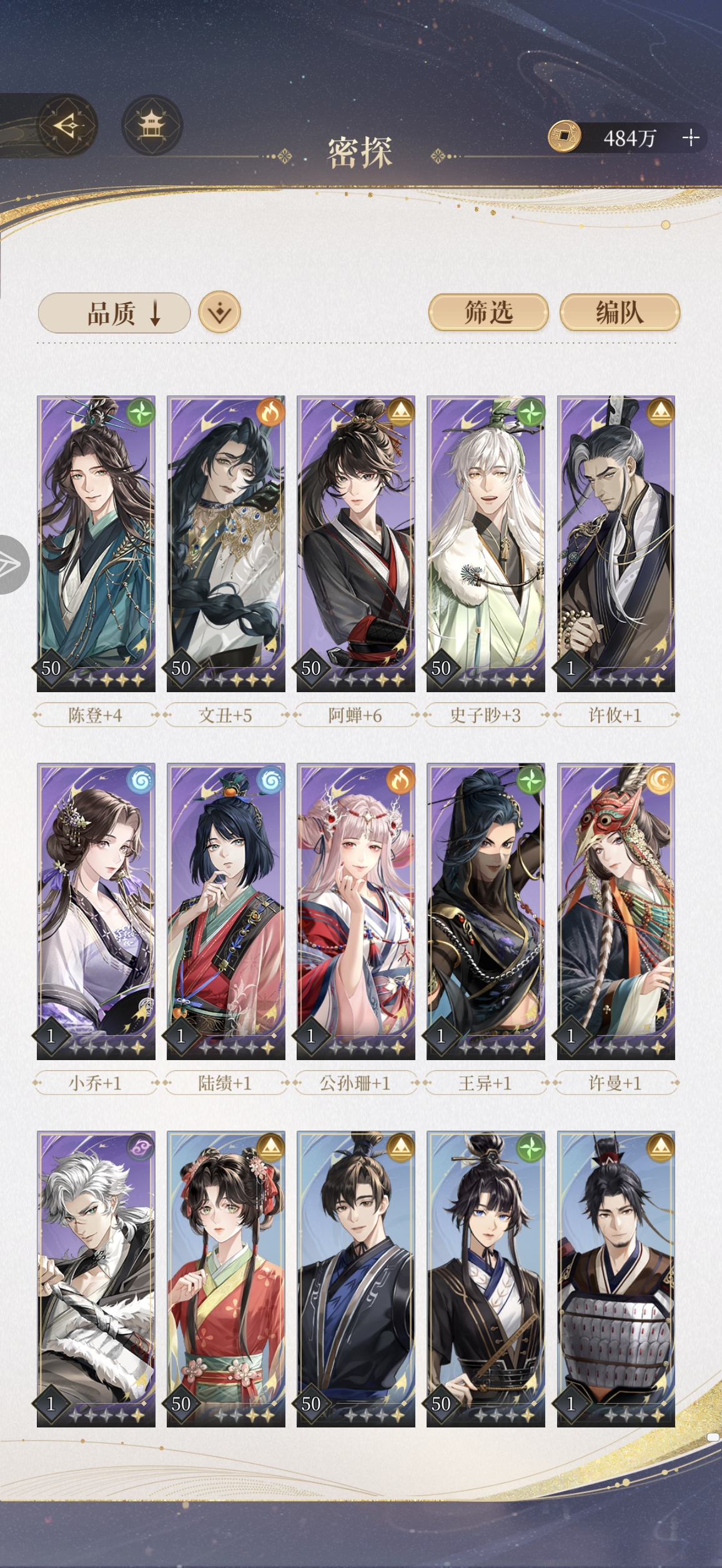 怎么配队啊~~~~_图2