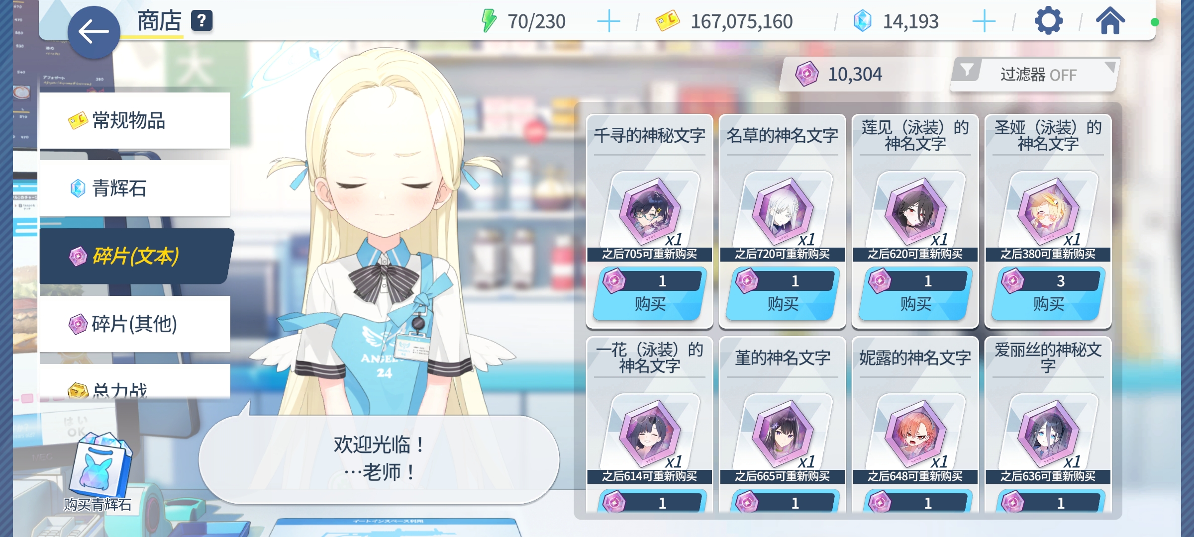 神明石多少正常吗？🤗_图1