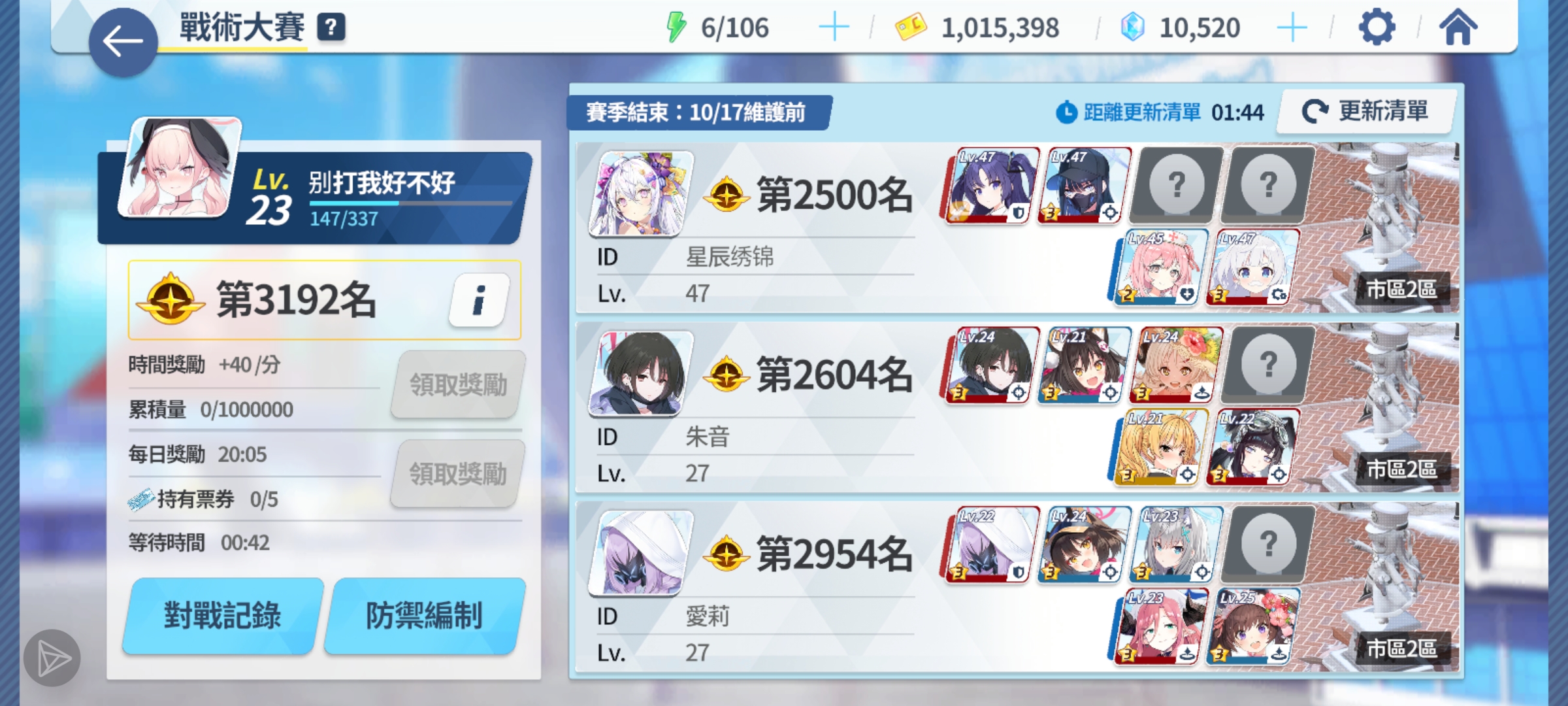 这样子根本打不进去呀_图2