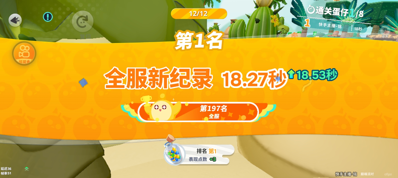 无敌凤凰的诞生_图3