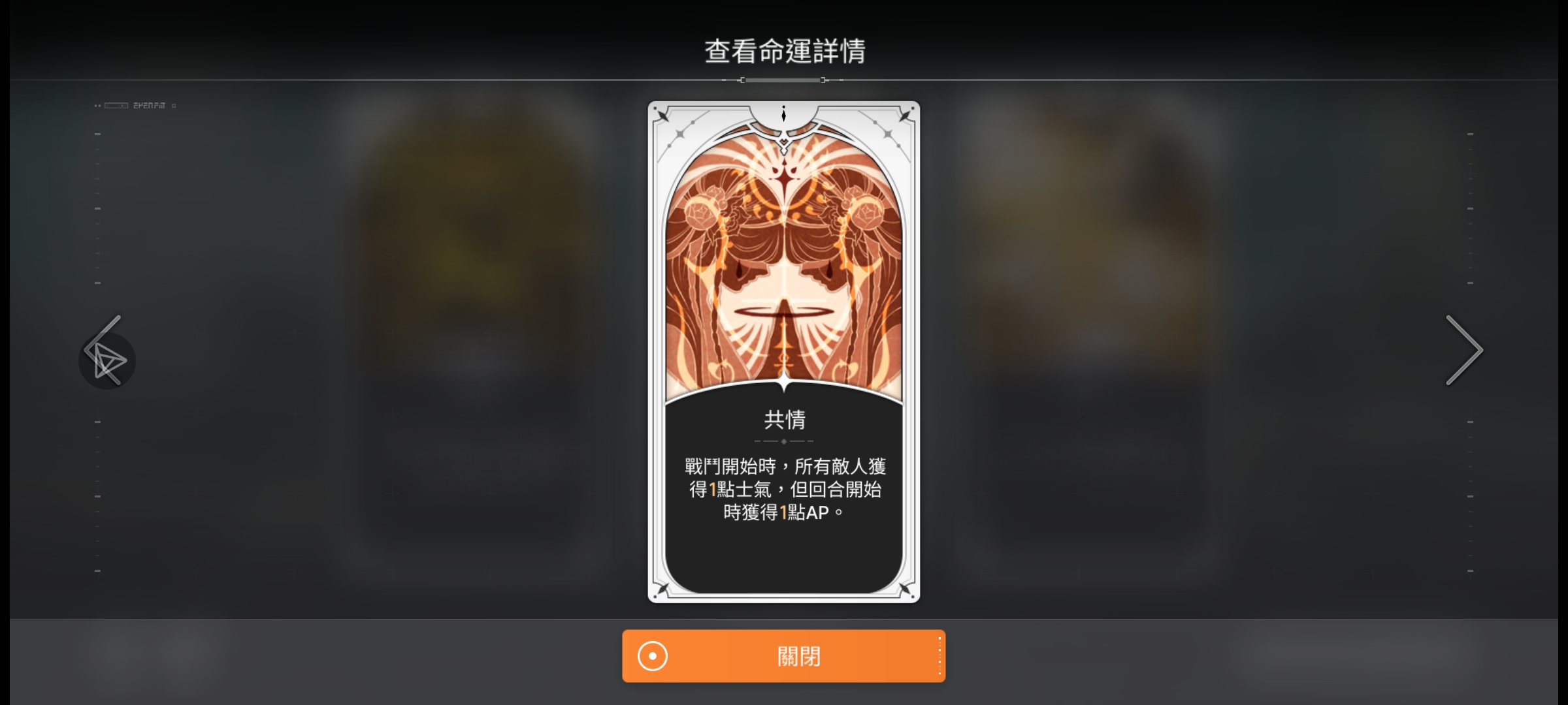 我说一眼就看懂了有没有懂的_图3