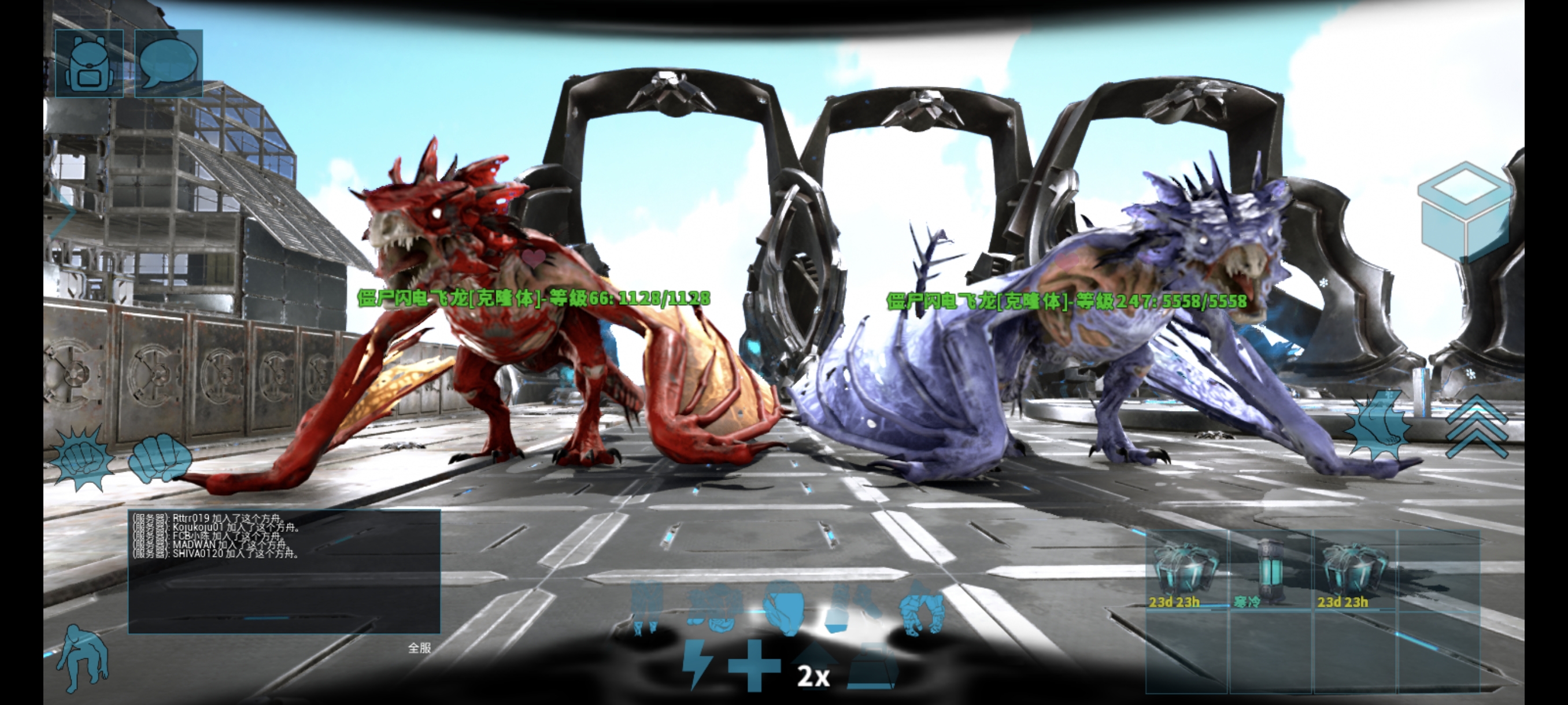 僵尸闪电飞龙_图1