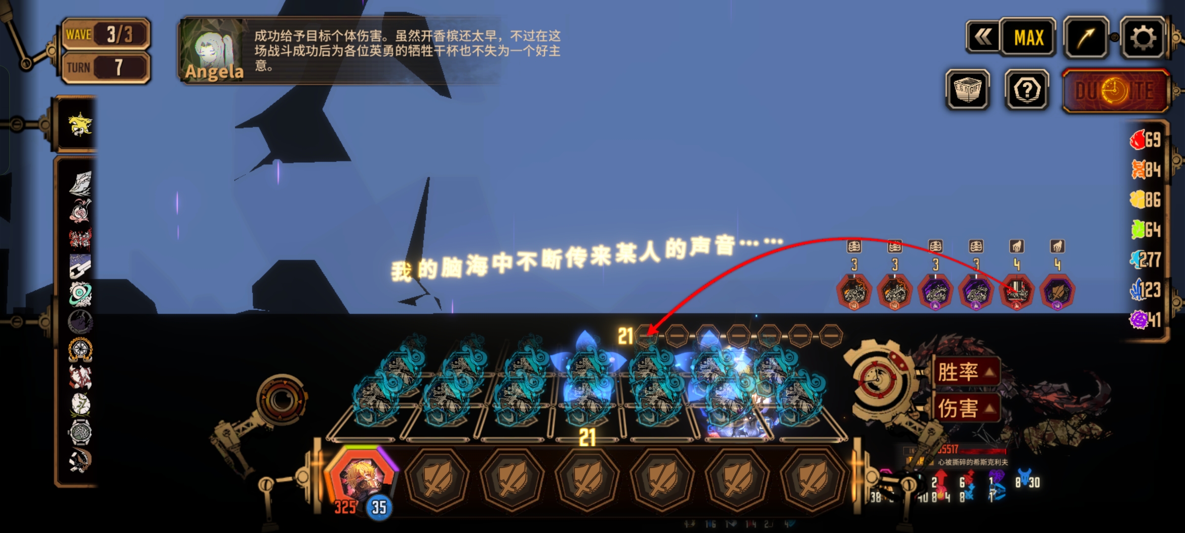 你游特有的神秘小bug_图3