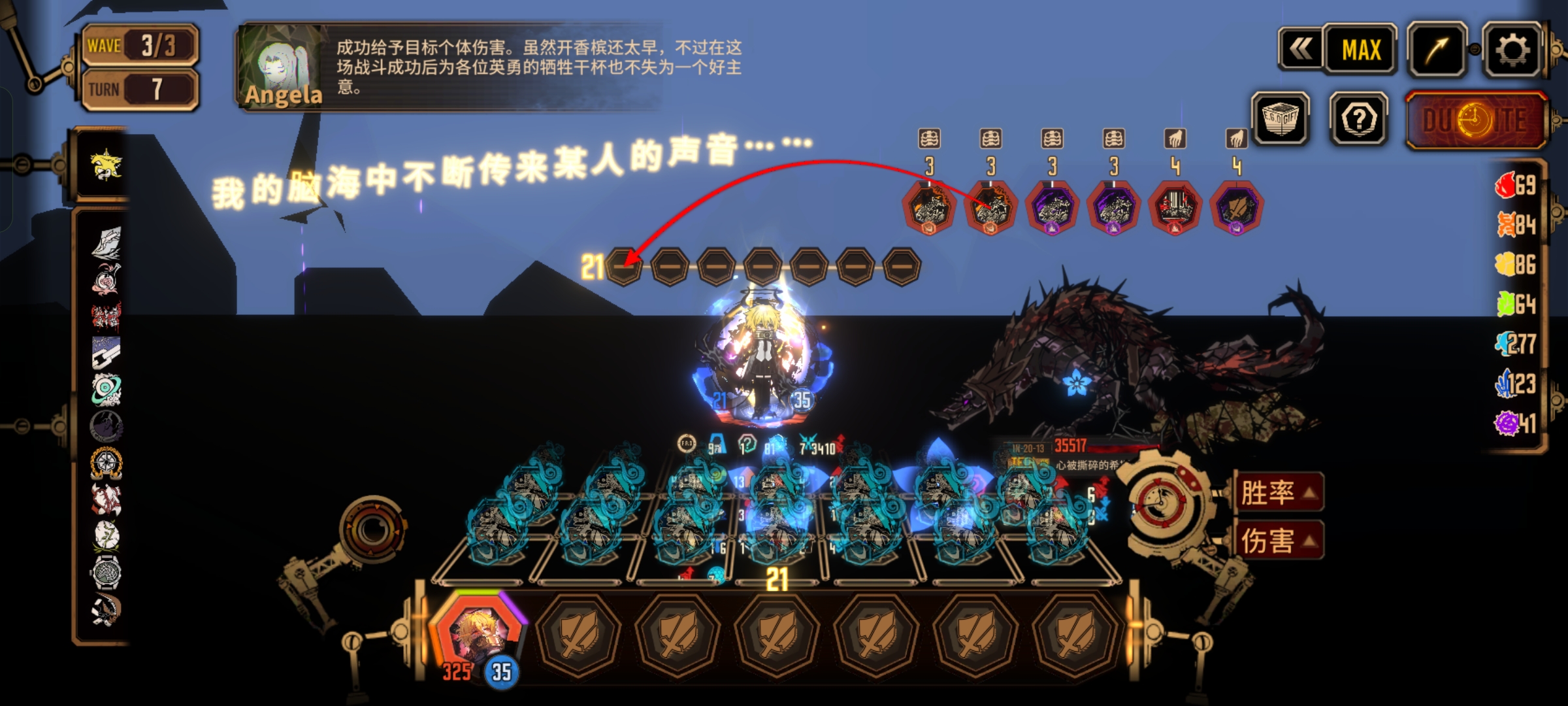 你游特有的神秘小bug_图3