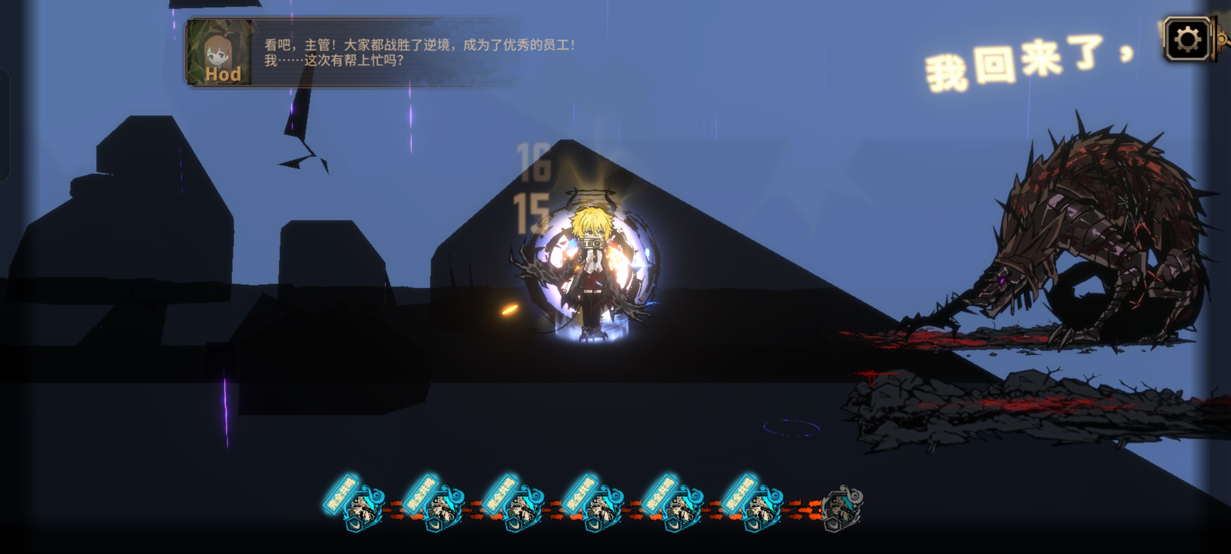 你游特有的神秘小bug_图3