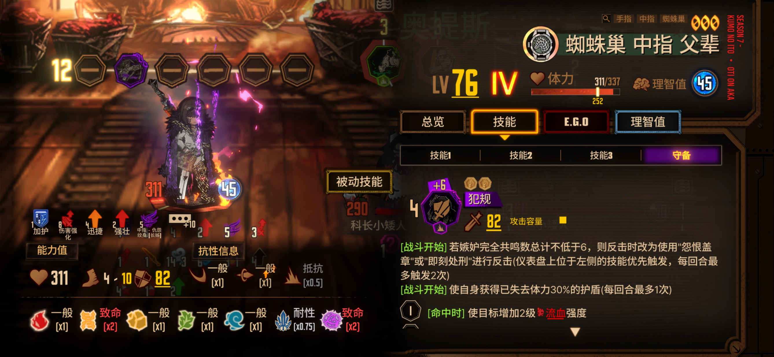 自己看吧……_图3
