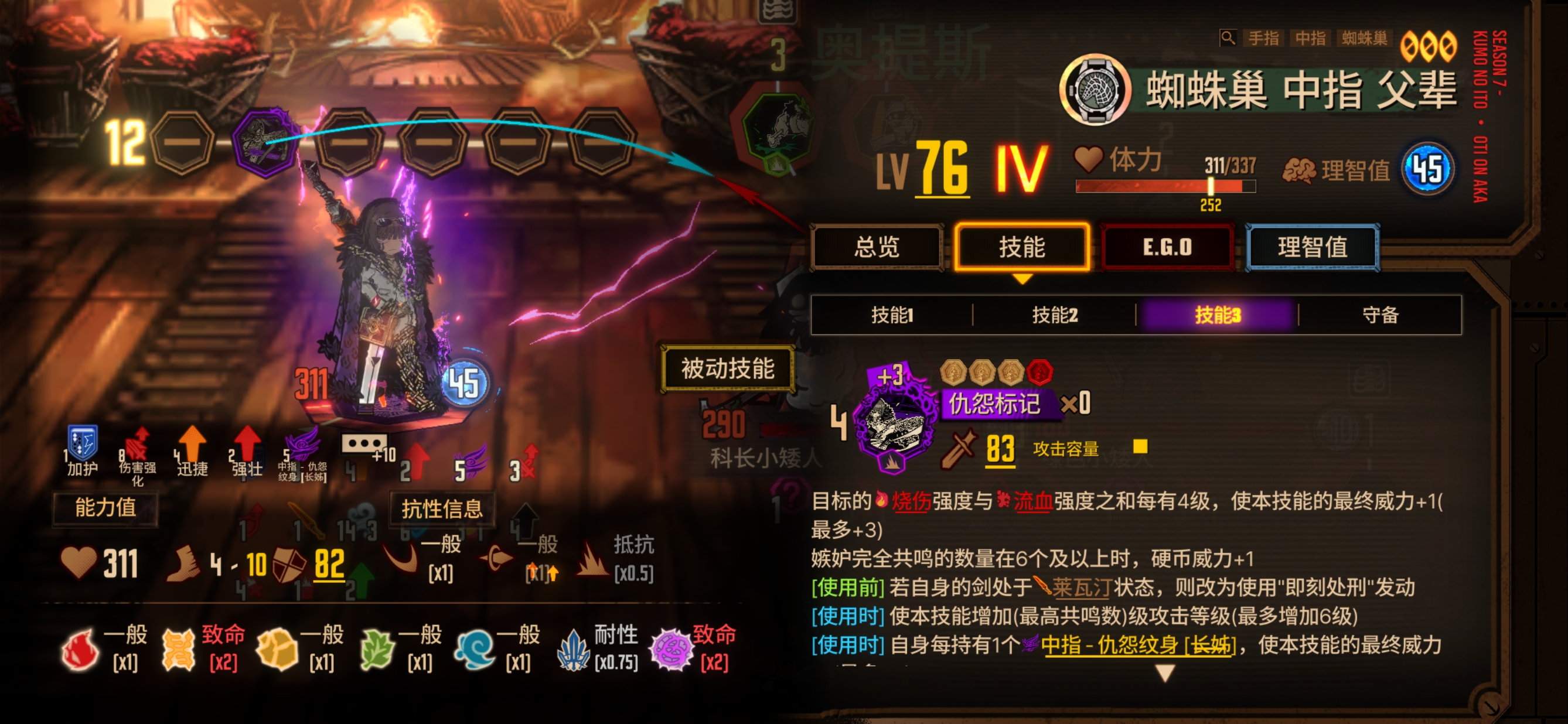 自己看吧……_图3