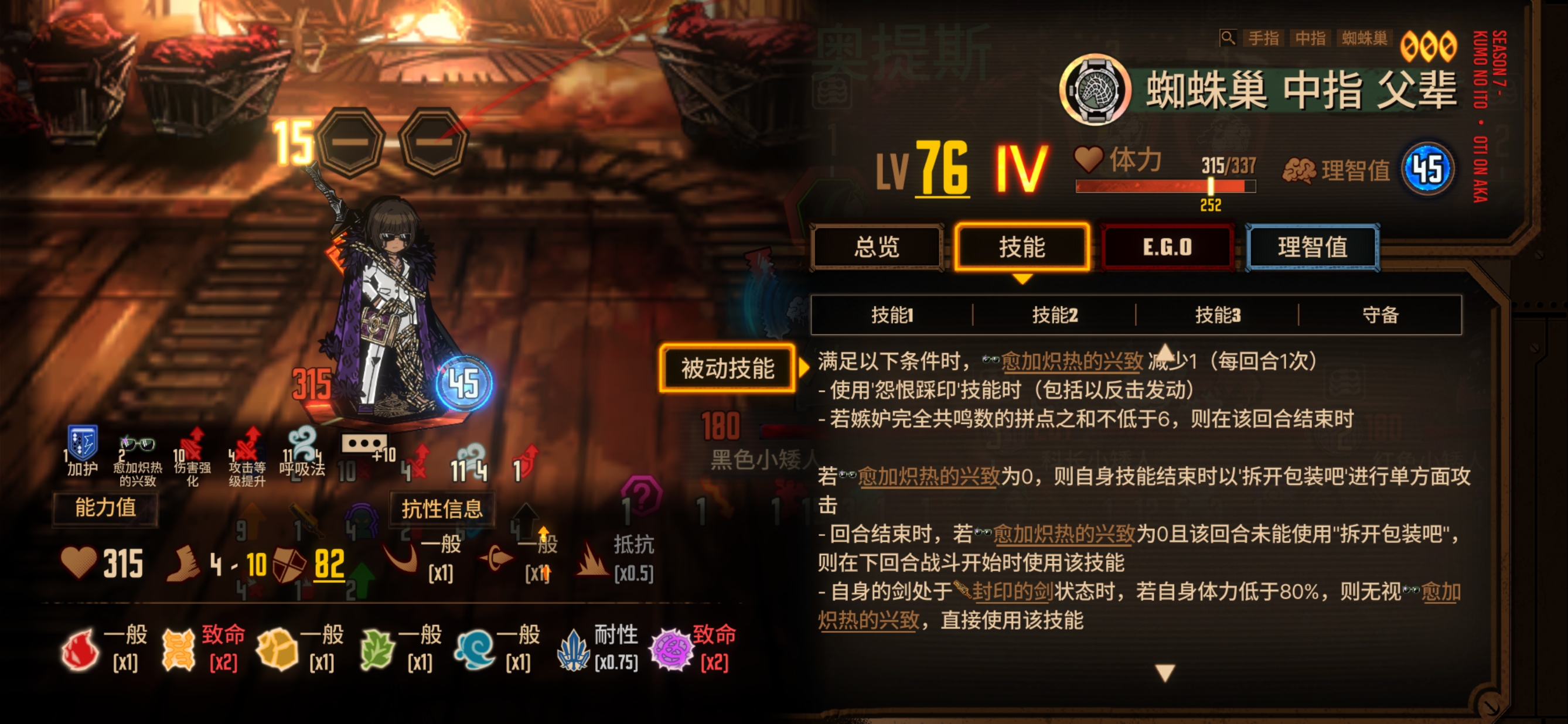 自己看吧……_图3