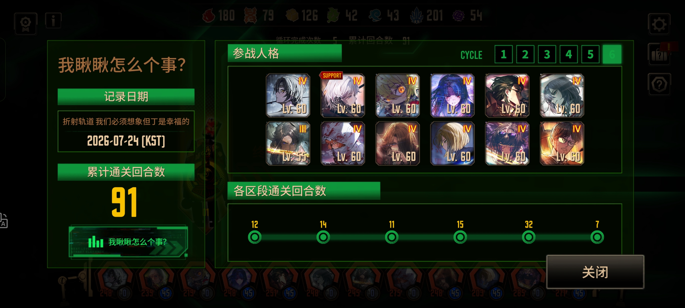 蜘蛛巢烧震力大砖飞。_图1