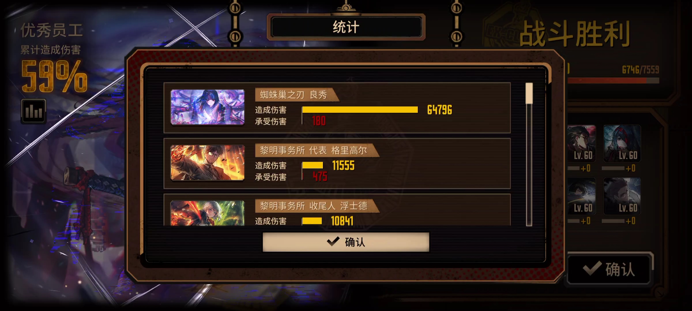 超雄蜘蛛巢烧震拖动红色技能自动删除boss_图3