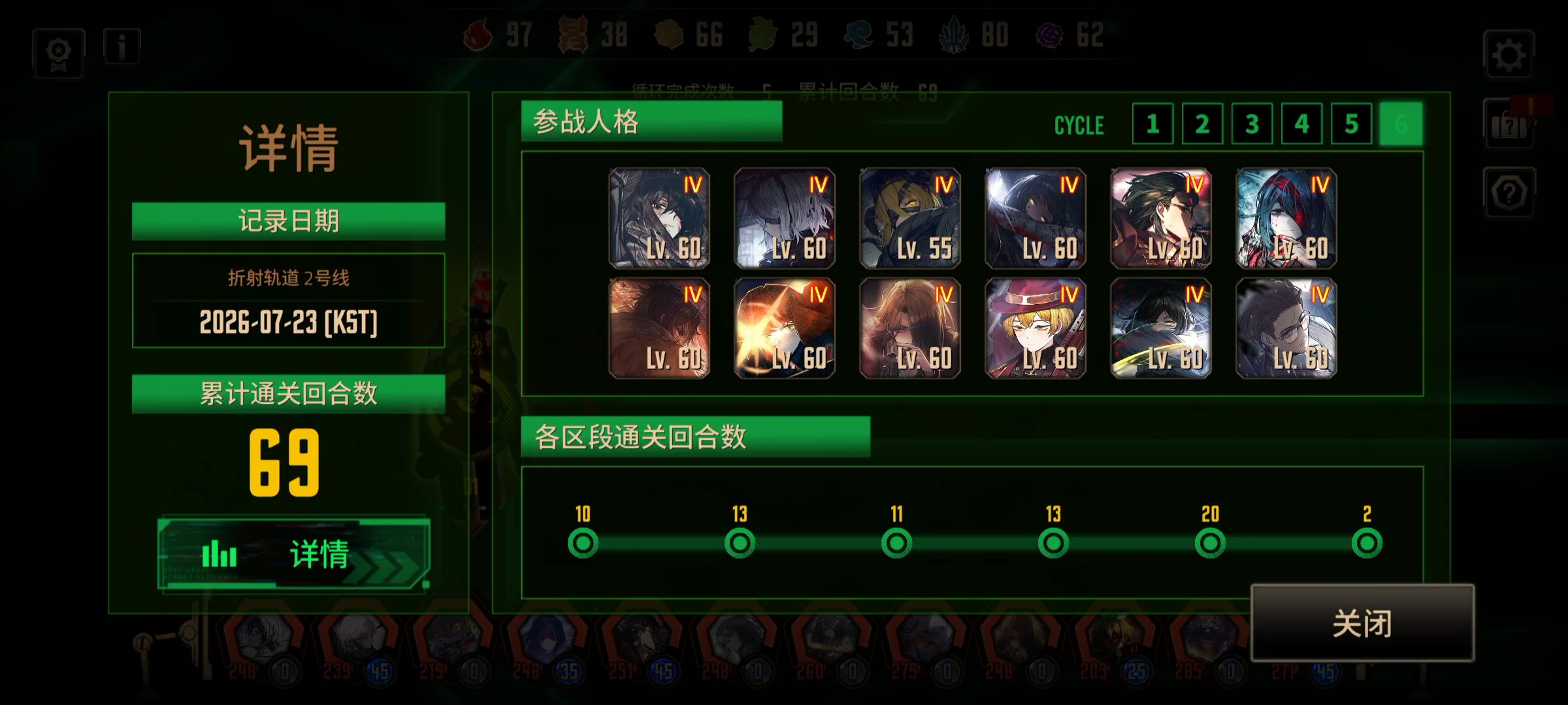 超雄蜘蛛巢烧震拖动红色技能自动删除boss_图3