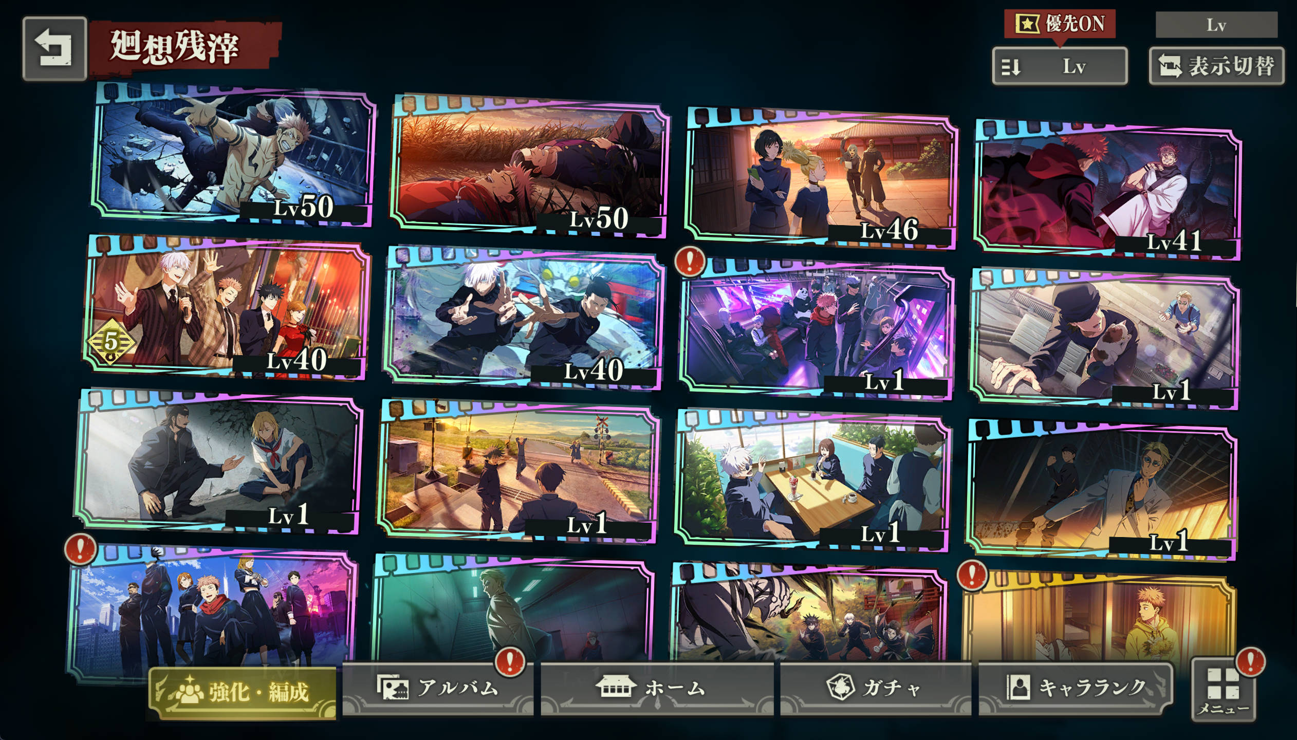 抽卡。咒术回战_图3