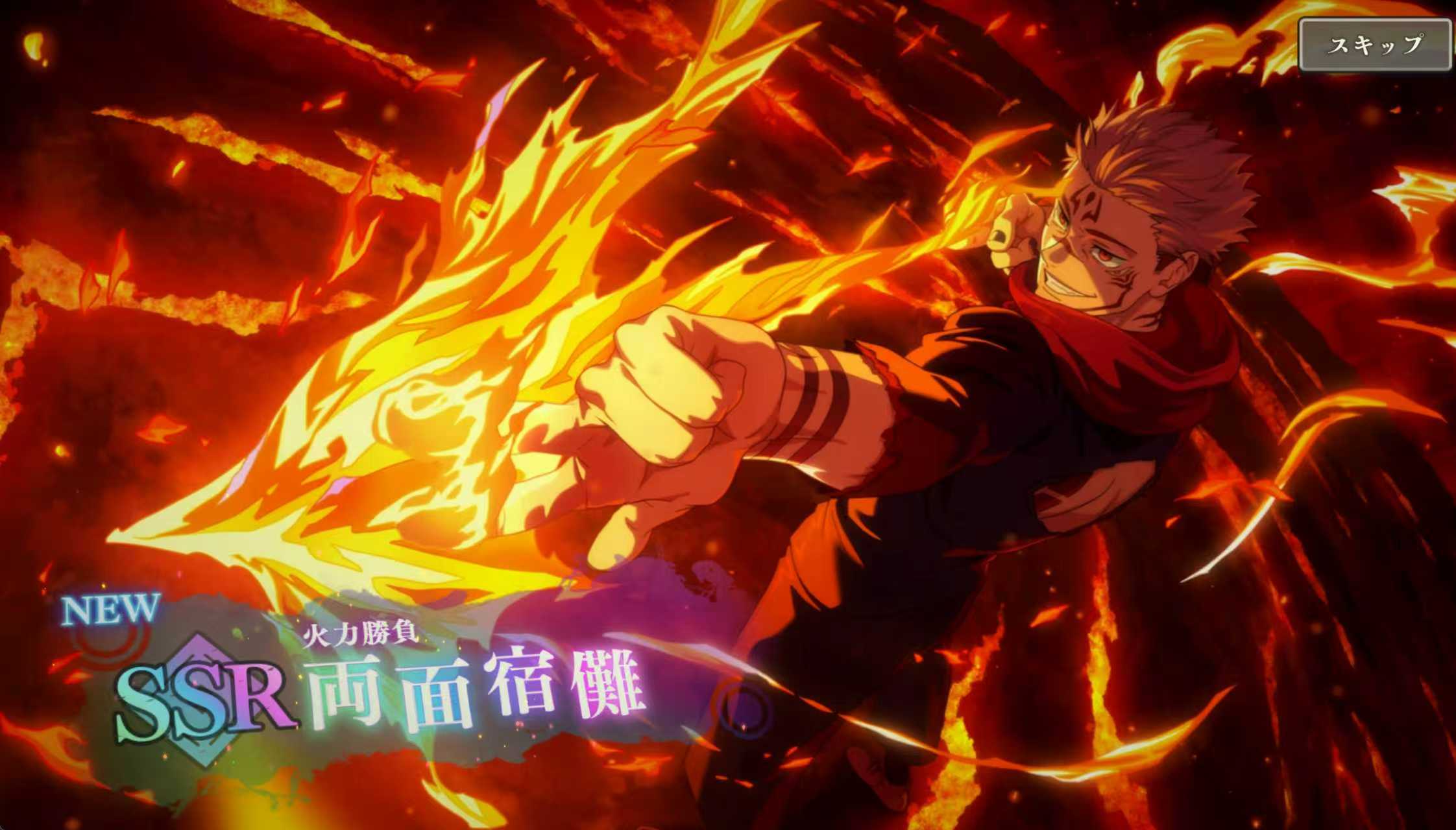 抽卡。咒术回战_图3