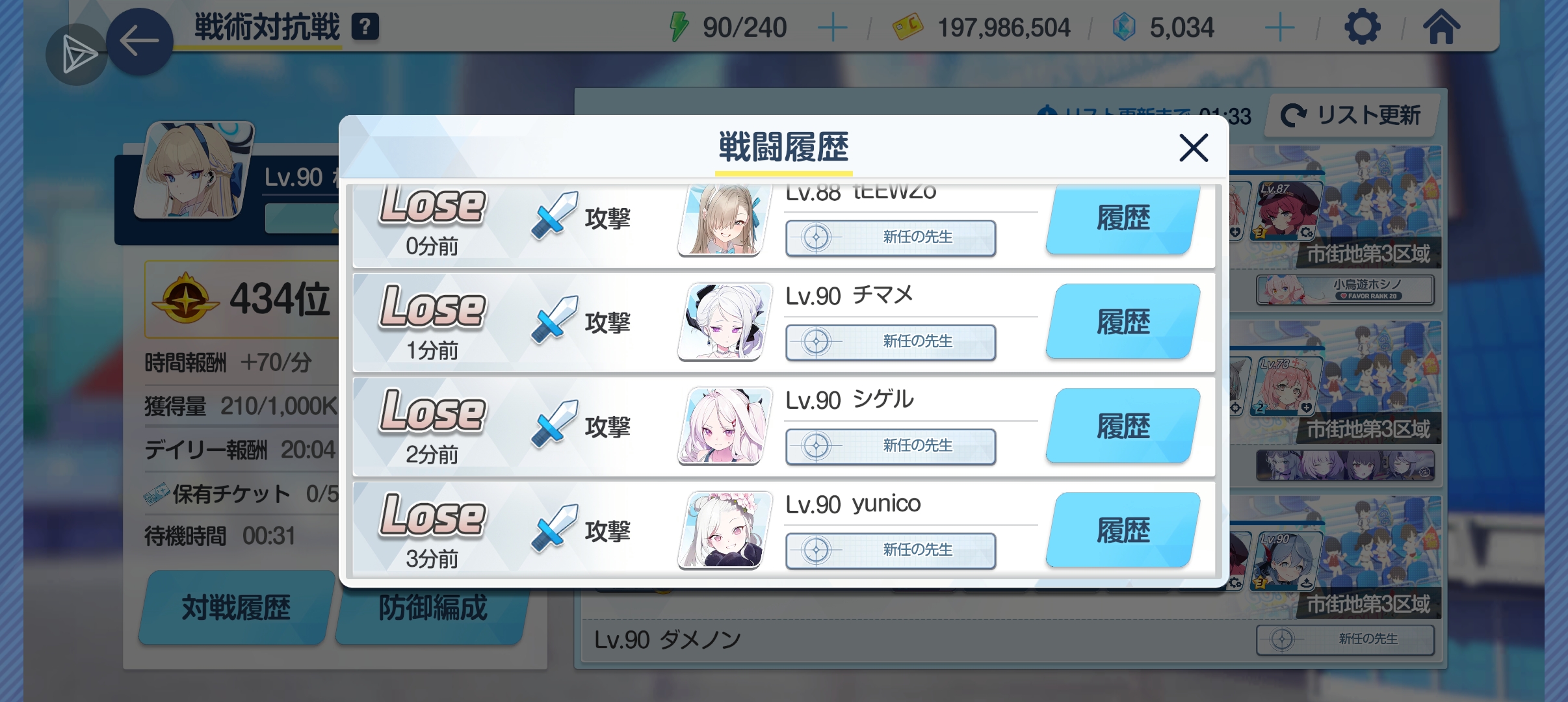 我没有惹你们任何人…………_图3