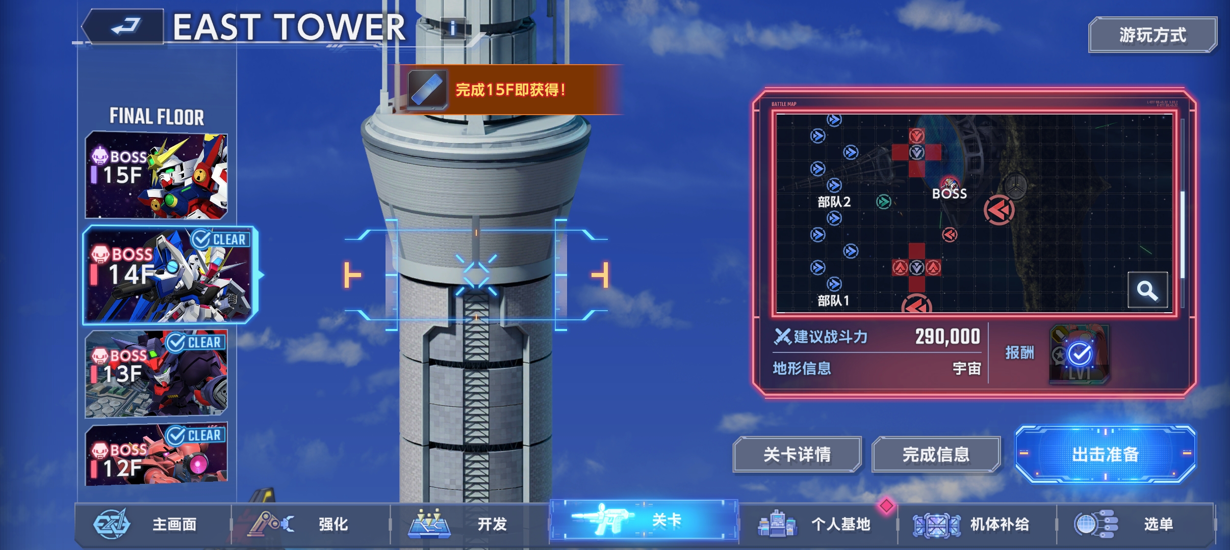 孩子们，14f我打了三个小时_图2