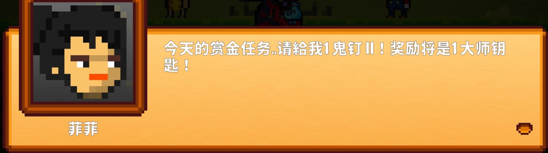 每日任务的所需物品转载和补充_图2